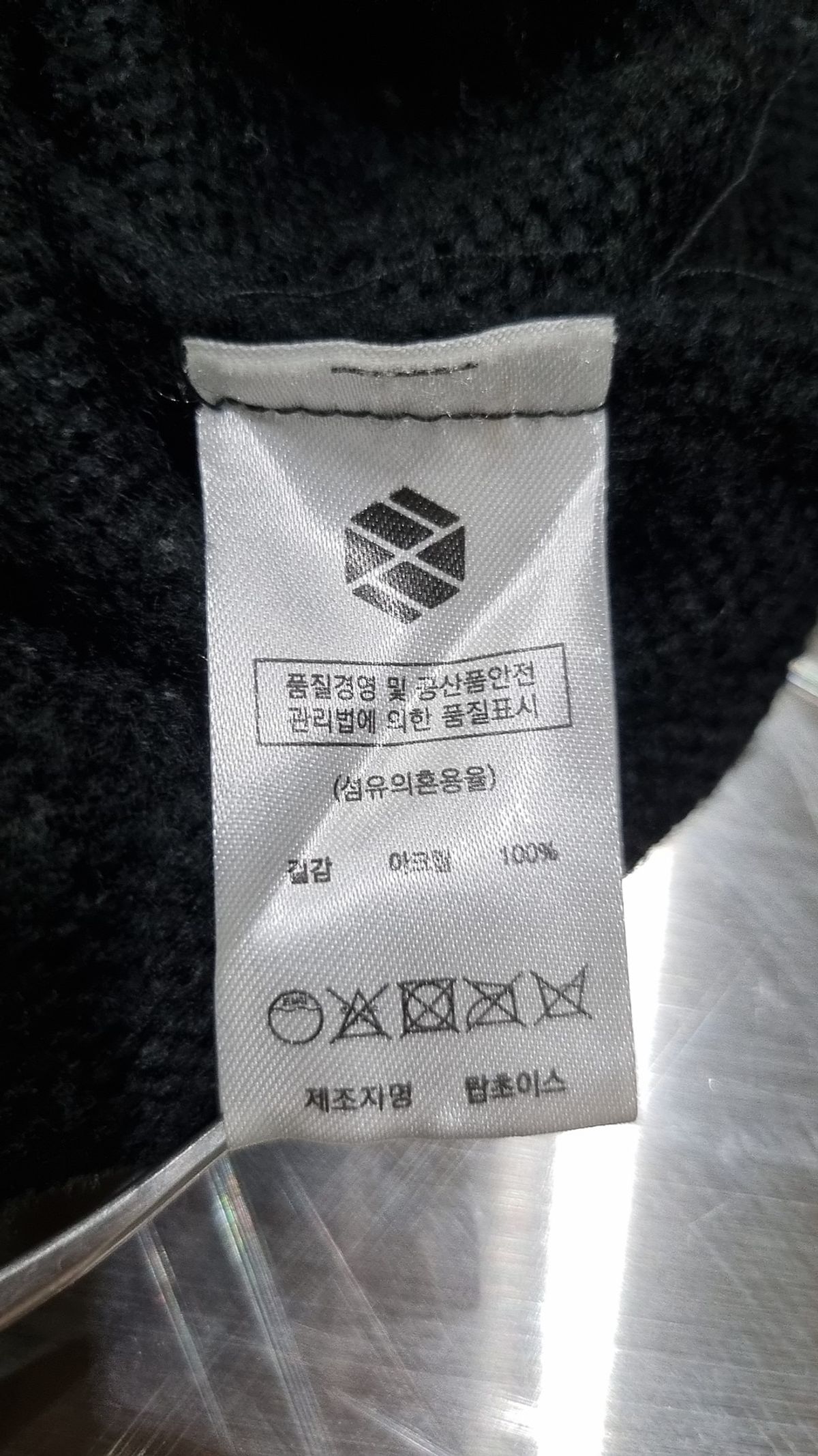 엑스톤즈(XTONZ) 카디건 L