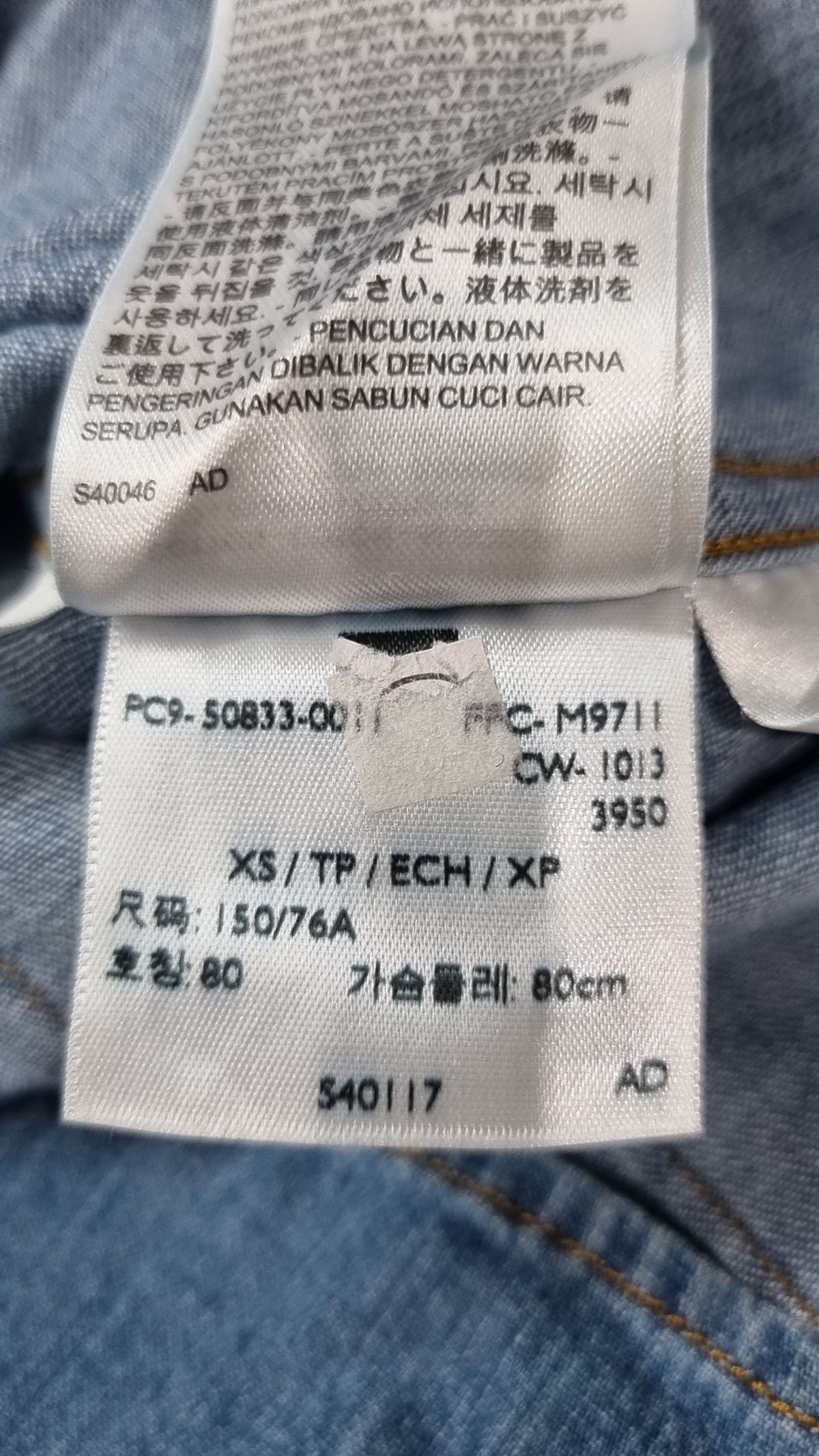 리바이스(LEVI'S) 캐주얼 셔츠 XS