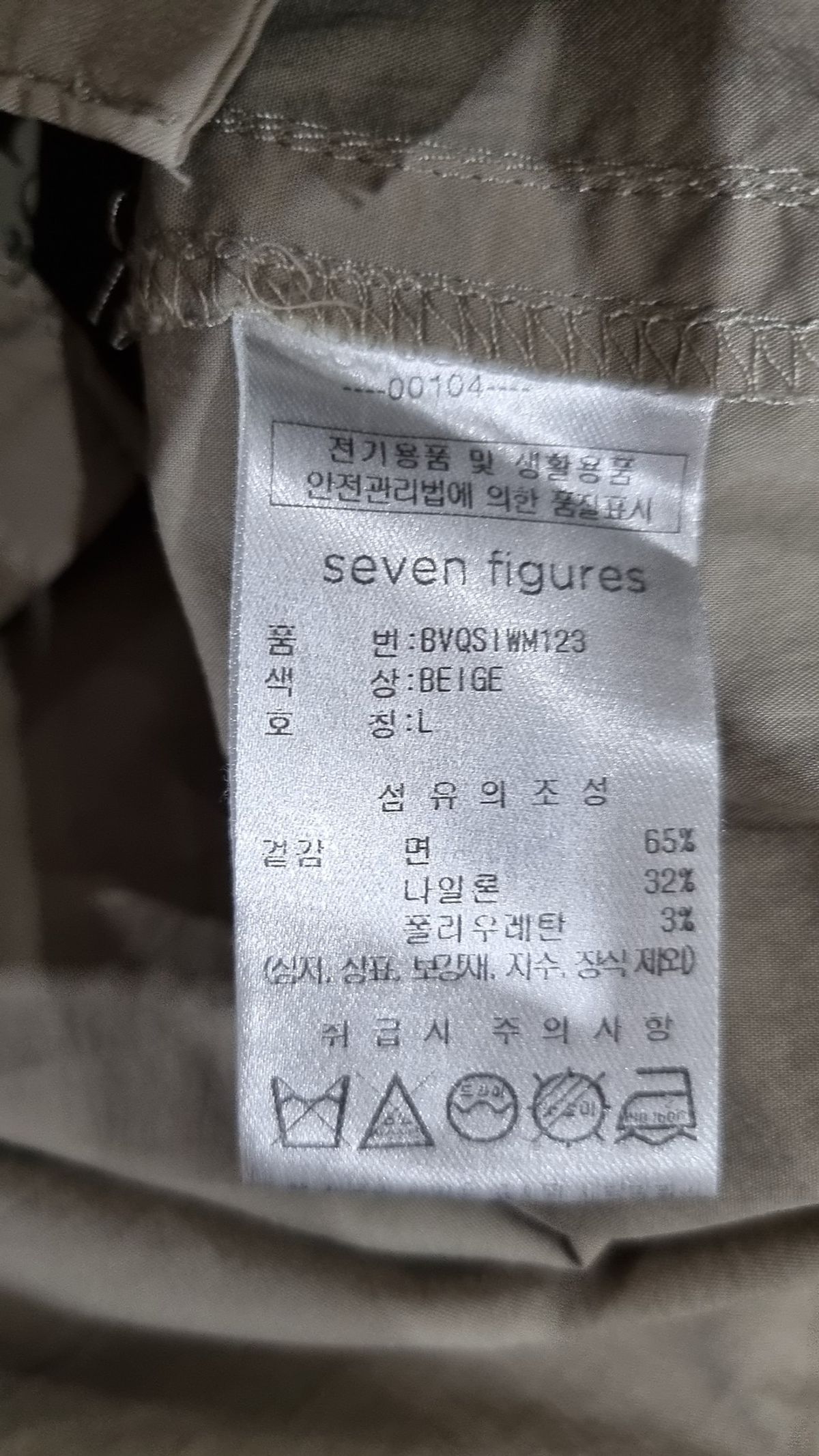 세븐피겨스(SEVEN FIGURES) 에센셜 이지 하프 셔츠 BE L