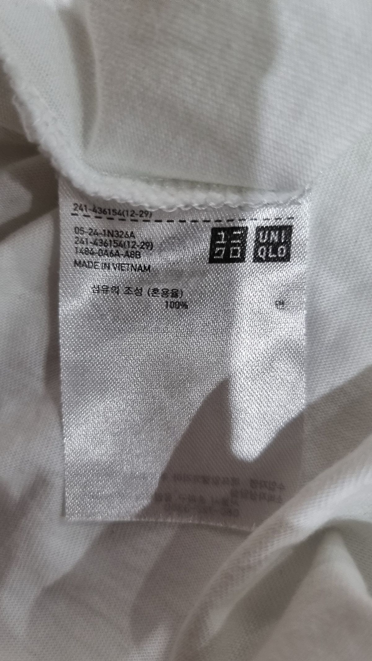 유니클로(UNIQLO) 반소매 티셔츠 M