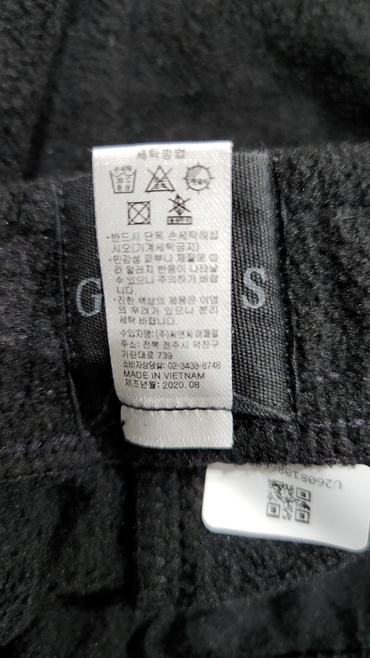 게스(GUESS) 조거 팬츠 M
