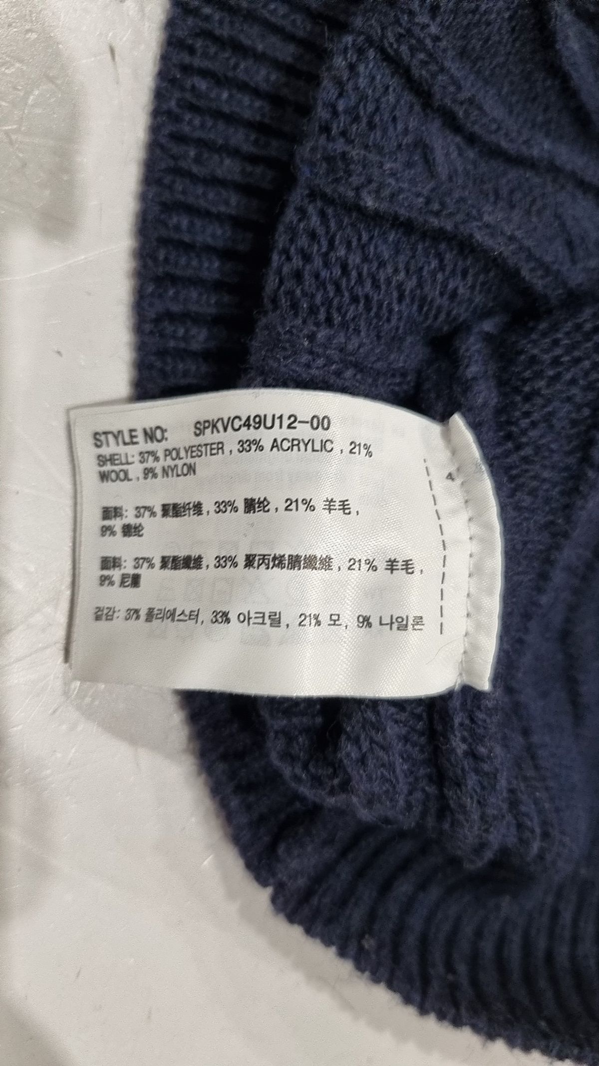 스파오(SPAO) 베스트 M