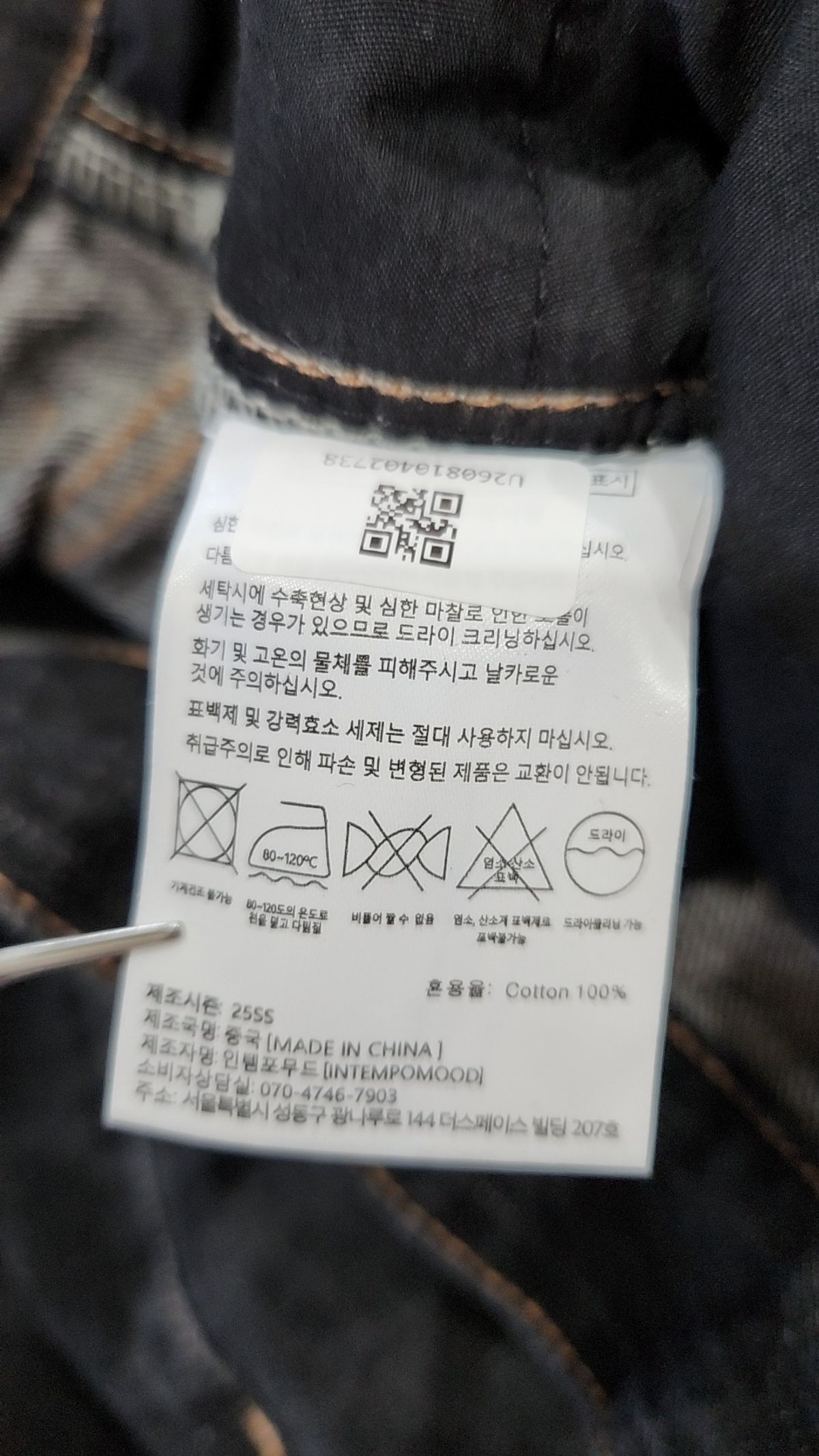 인템포무드(INTEMPOMOOD) 숏팬츠 L