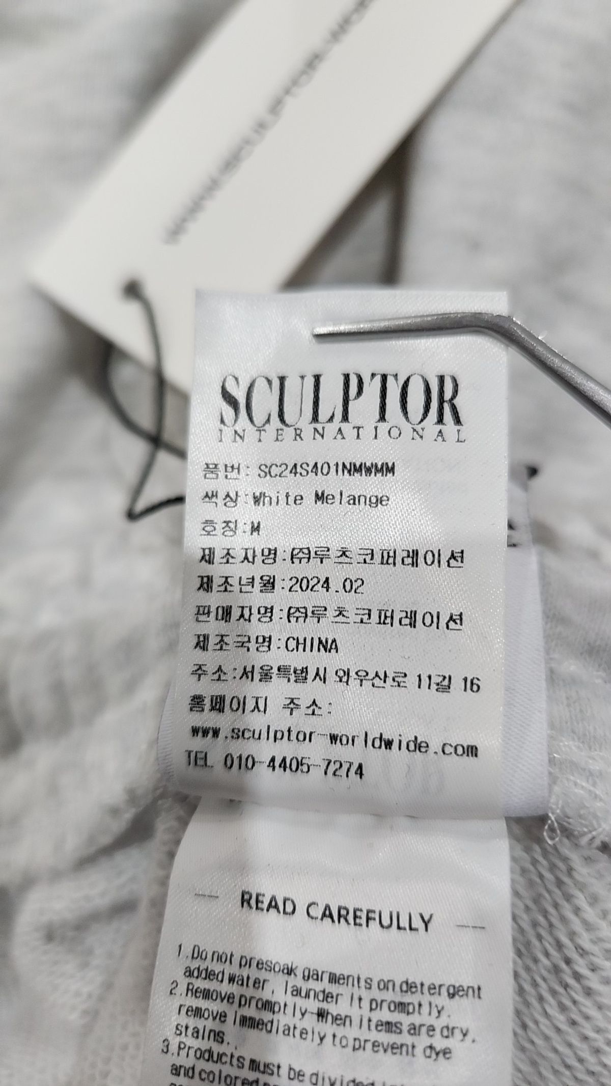 스컬프터(SCULPTOR) 트레이닝 팬츠 M