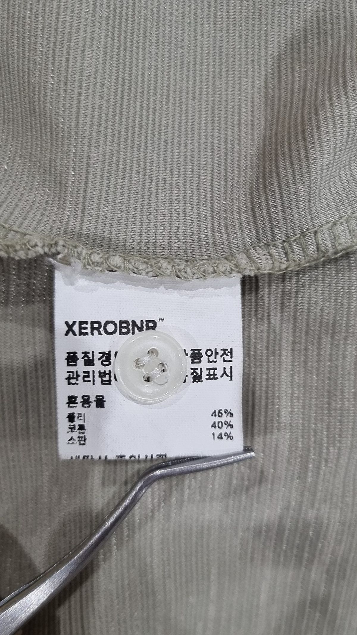 제로(XERO) 피케/카라 티셔츠 L