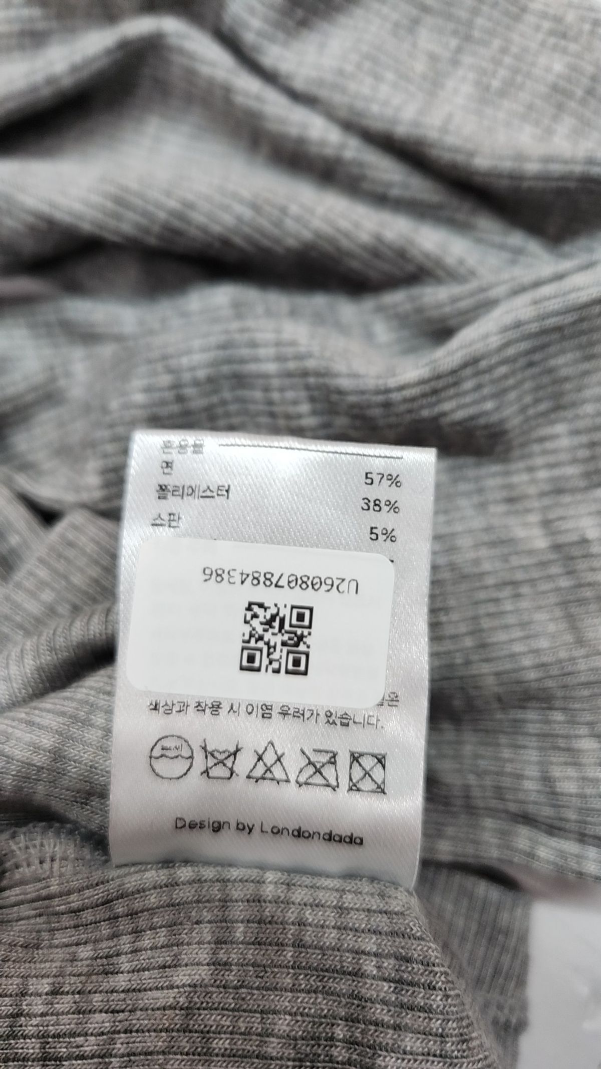 런던다다(LONDONDADA) 긴소매 티셔츠 S