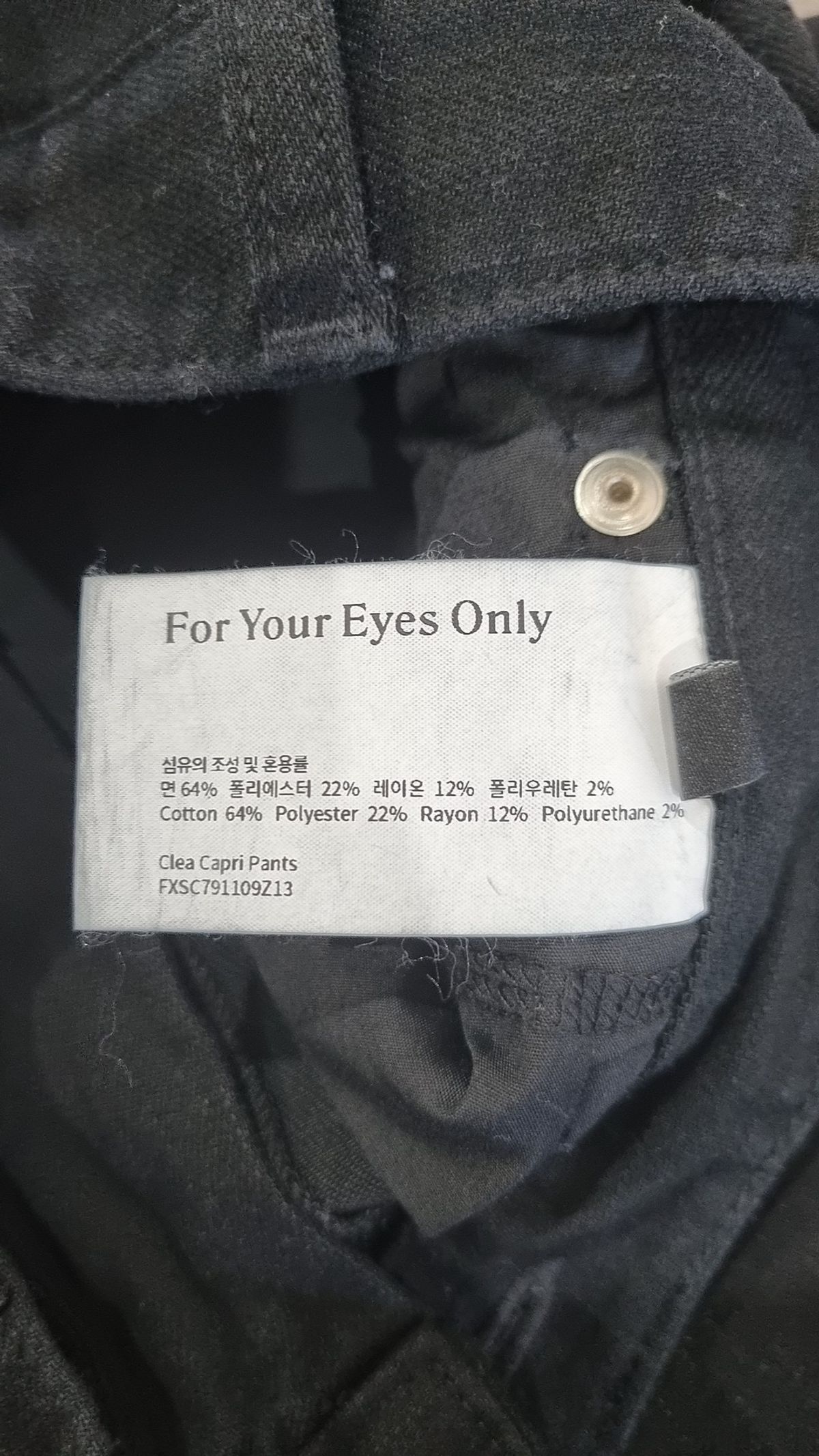 포 유어 아이즈 온리(FOR YOUR EYES ONLY) 청/데님 팬츠 S