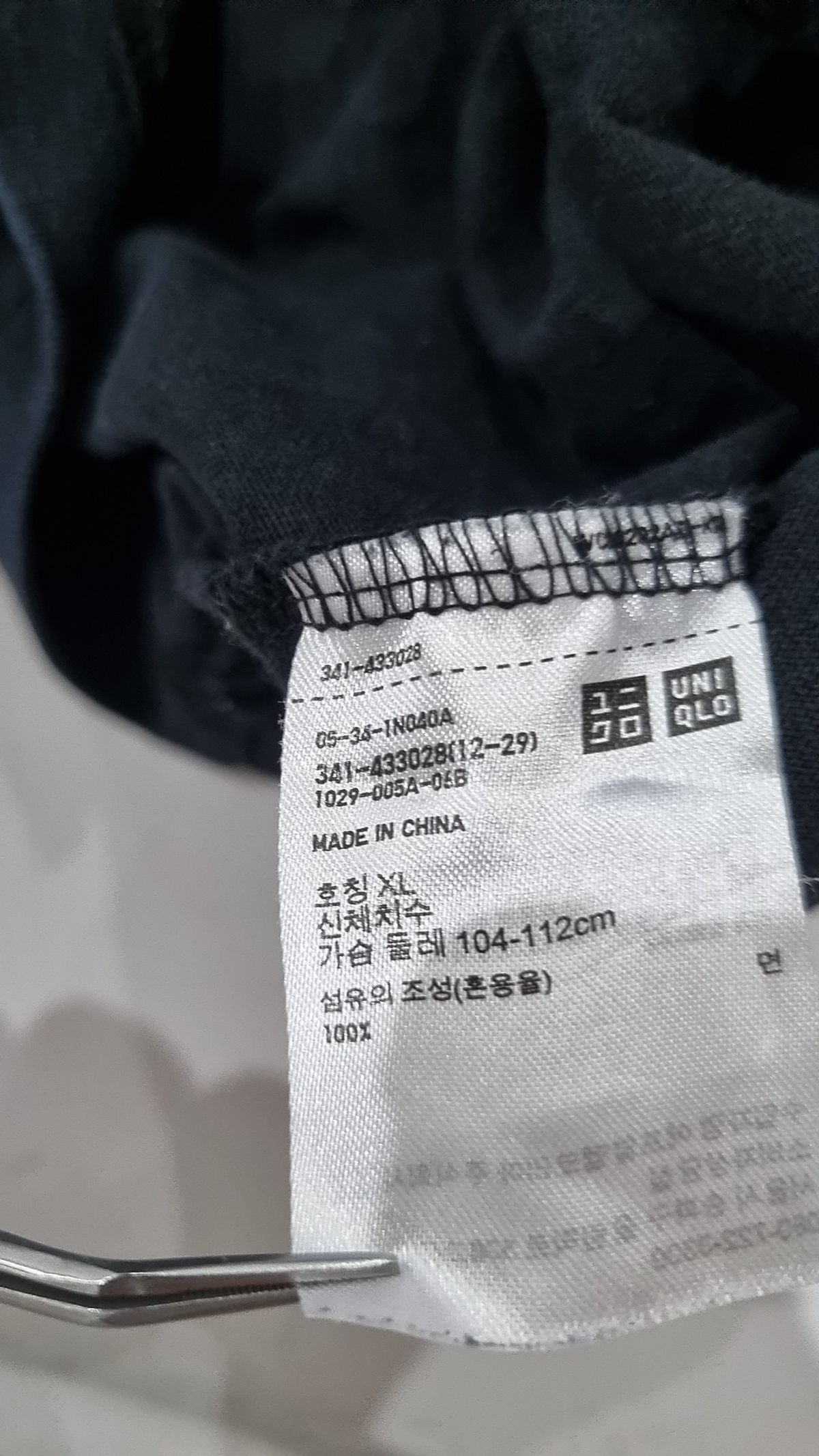 유니클로(UNIQLO) 반소매 티셔츠 XL