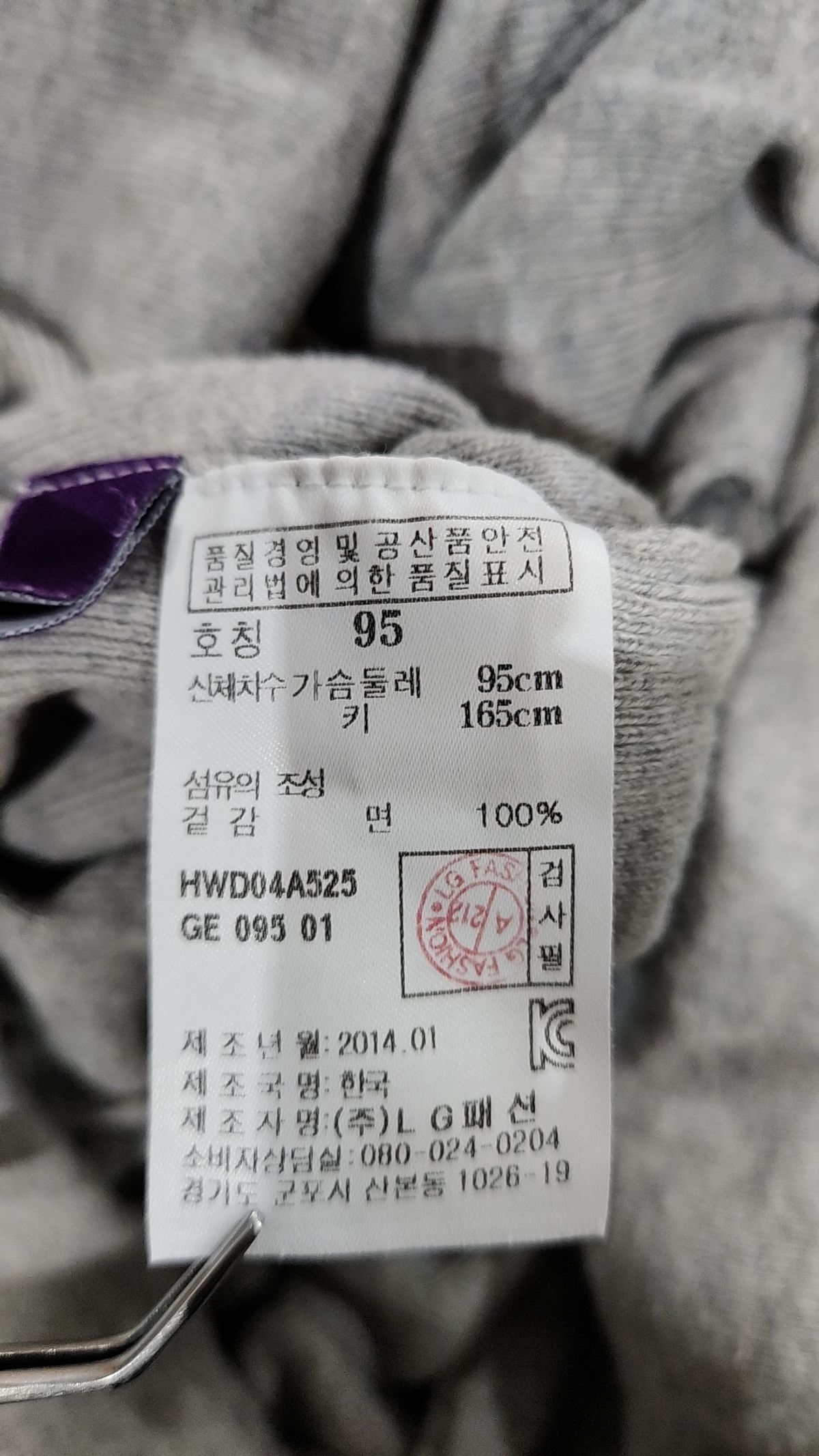 헤지스골프(HAZZYS GOLF) 미니스커트 95