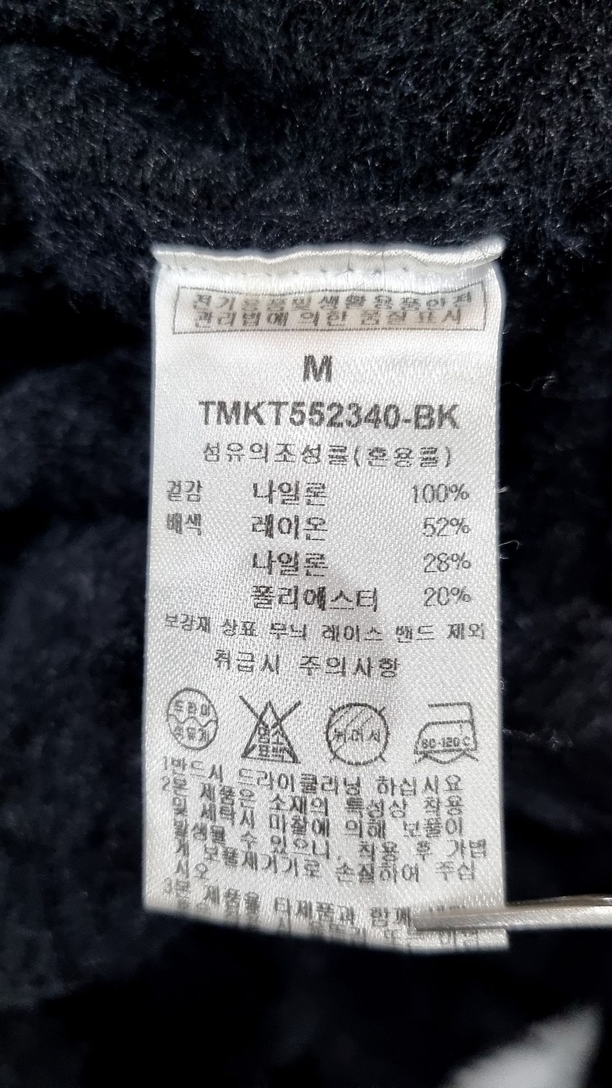 더니트컴퍼니(THEKNITCOMPANY) 니트/스웨터 M