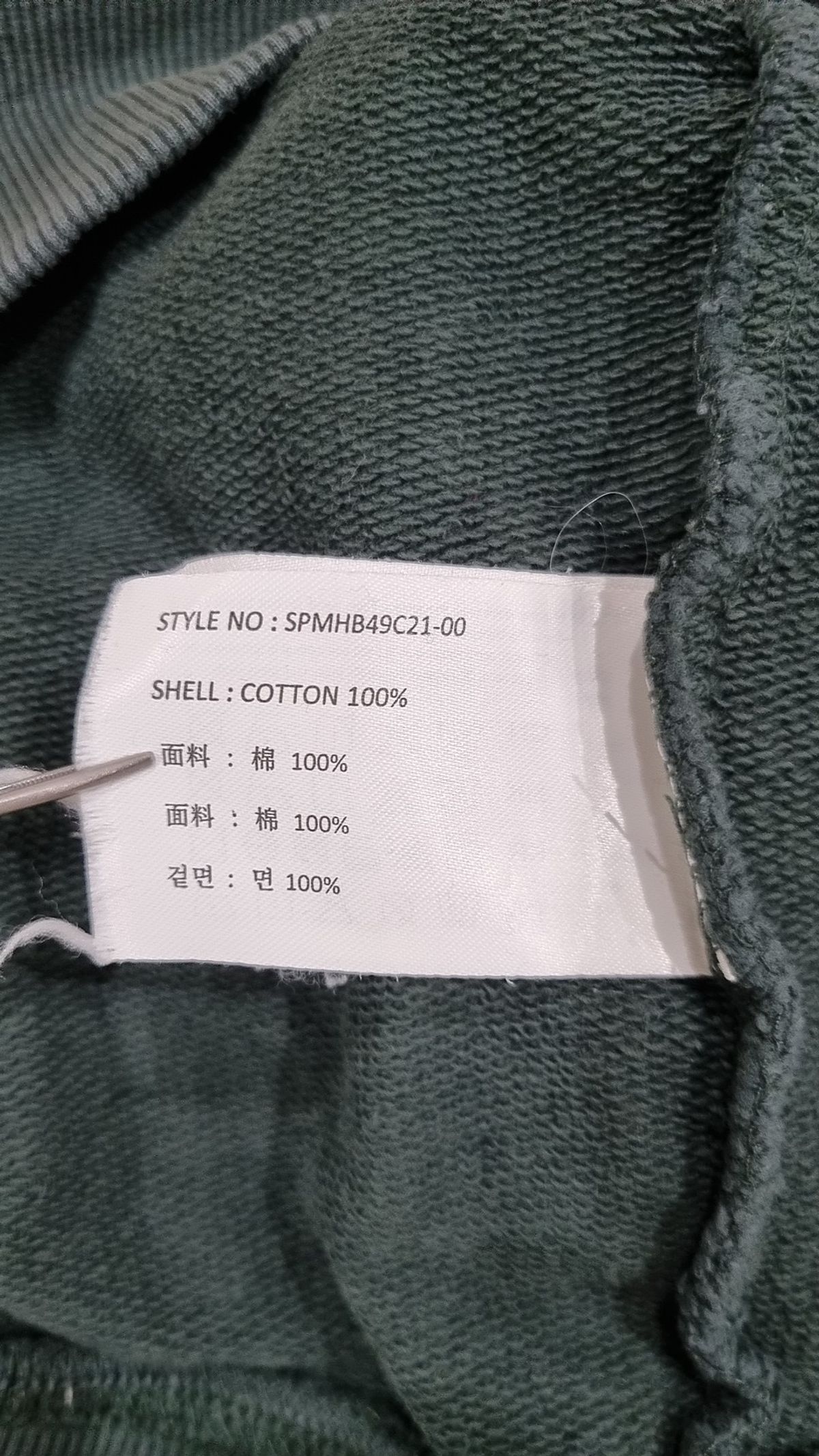 스파오(SPAO) 후드 티셔츠 XL