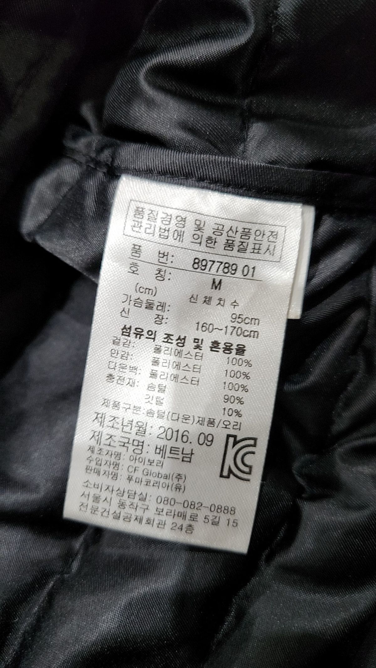 푸마(PUMA) 롱 패딩/롱 헤비 아우터 M