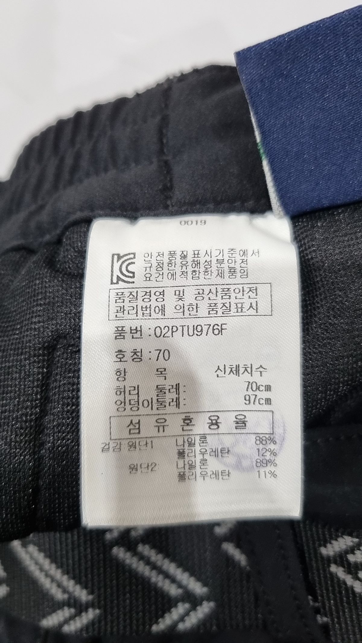 휠라(FILA) 기타 바지 70