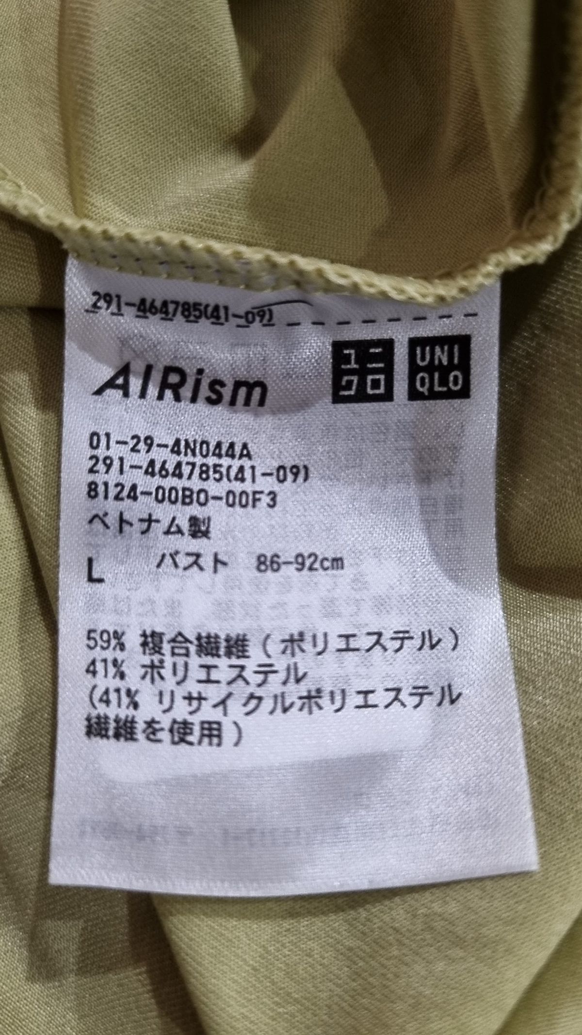유니클로(UNIQLO) 맥시 원피스 L