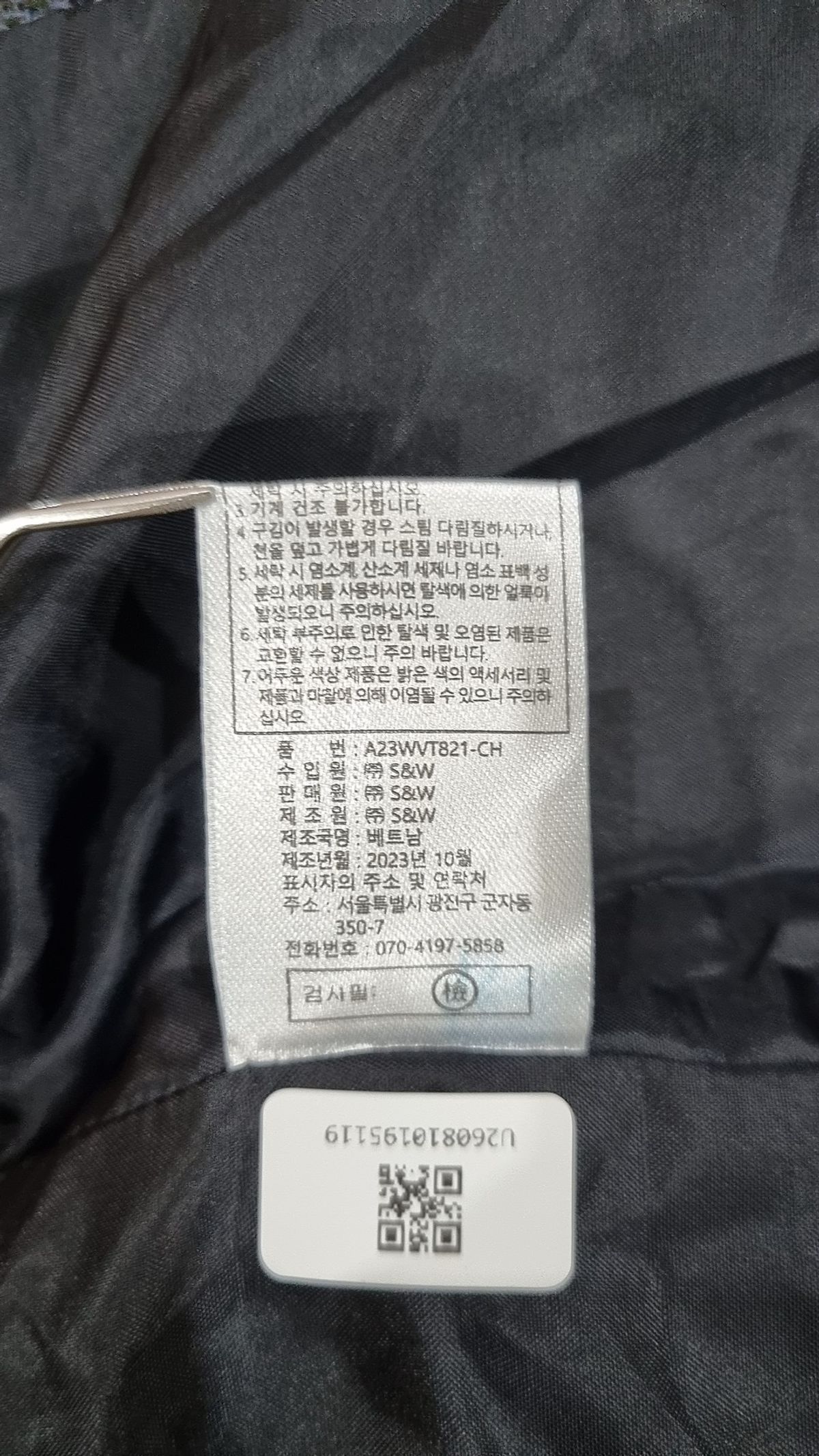 더엣지(THEATG) 베스트 85