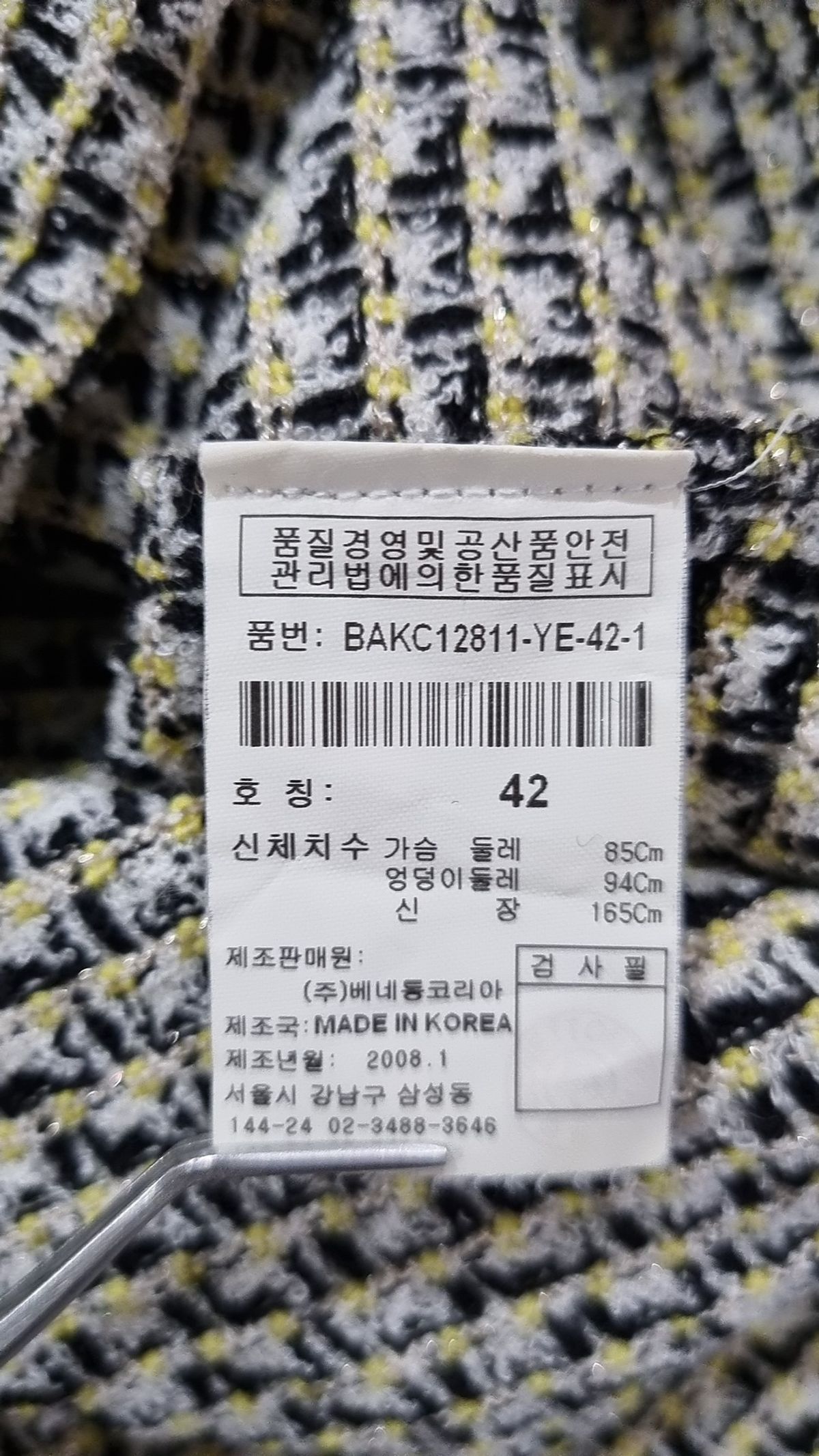 베네통(BENETTON) 봄 가을 코트 42