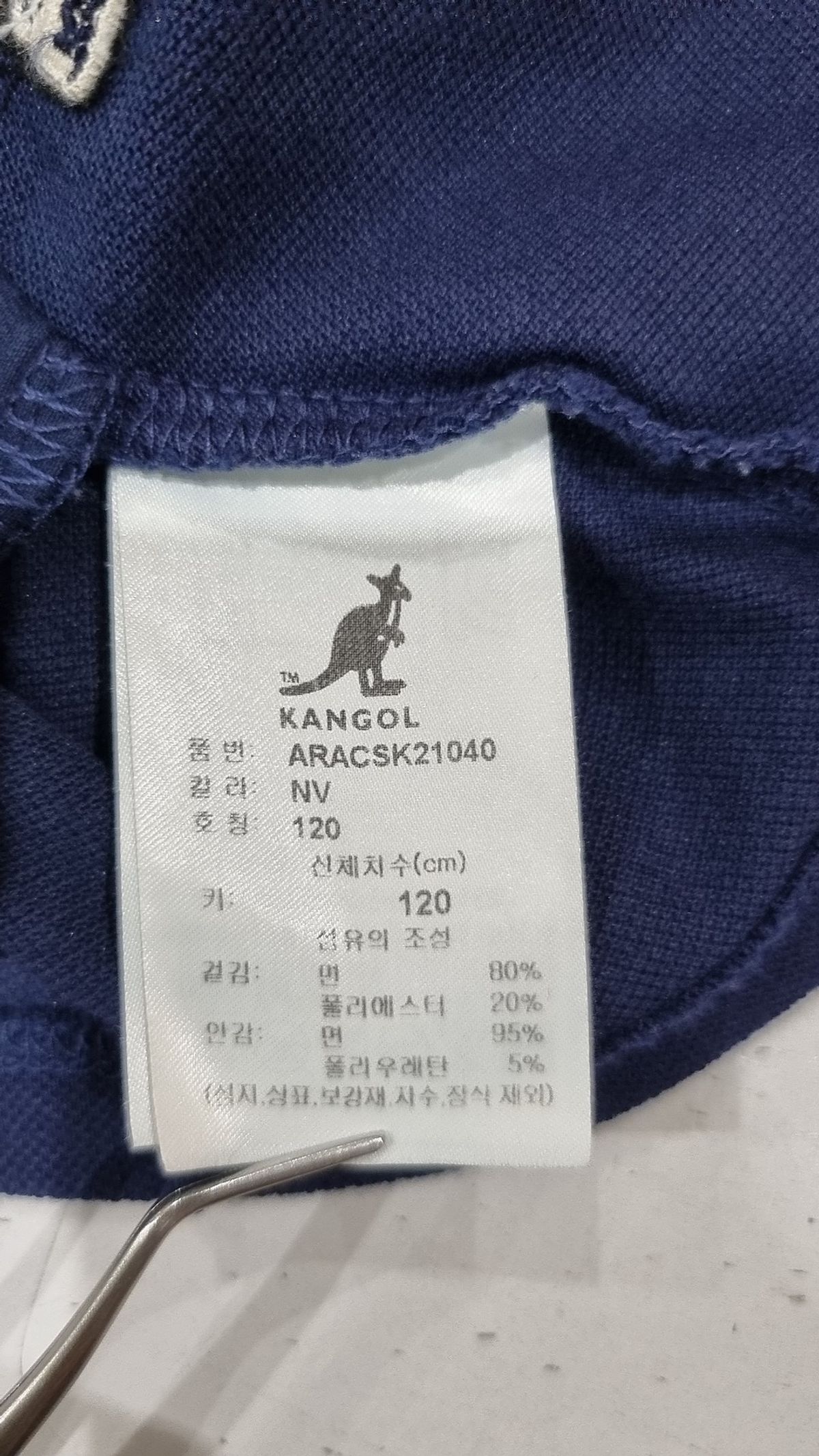 캉골(KANGOL) 스커트 120