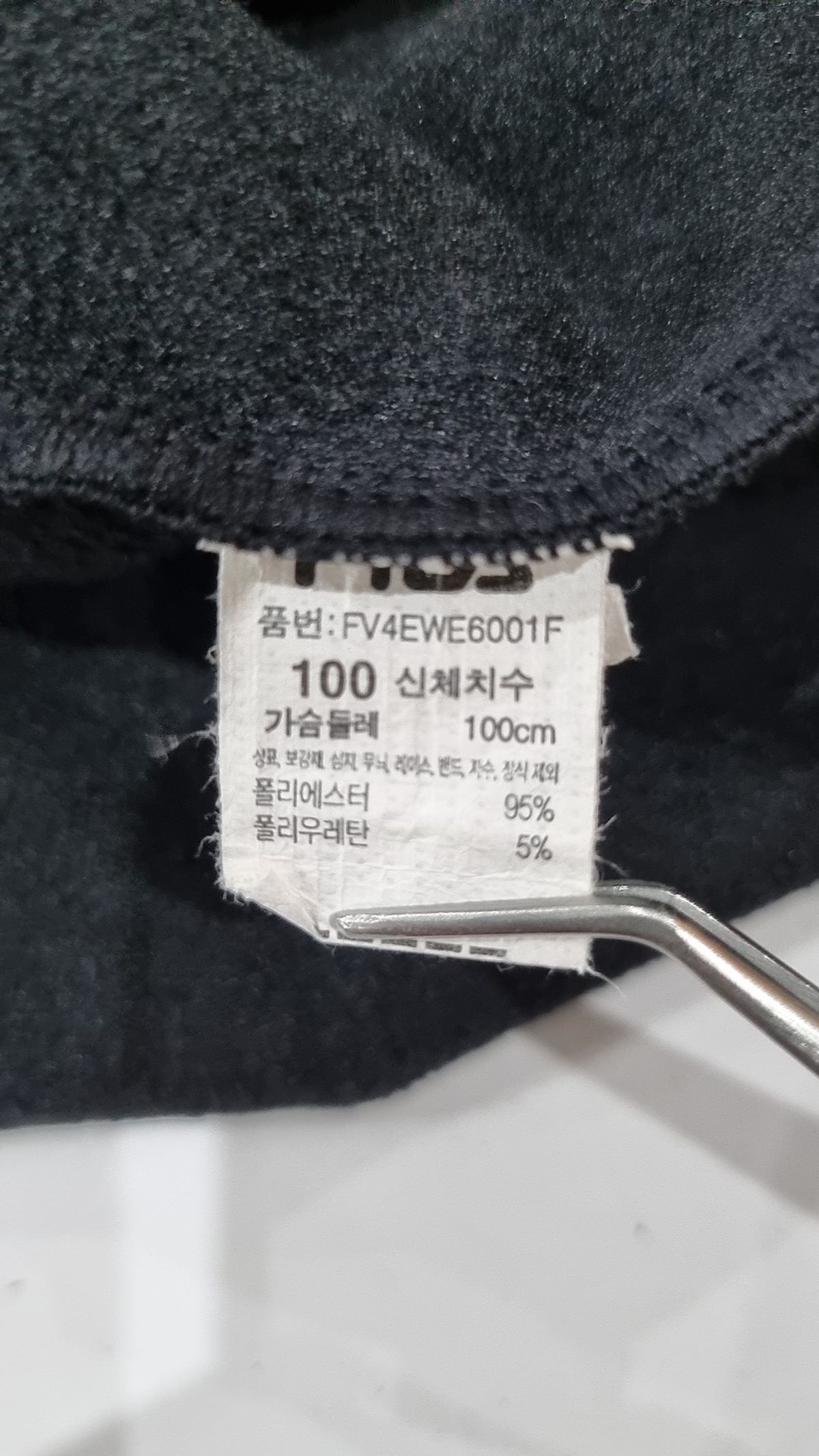 휠라(FILA) 긴소매 티셔츠 100