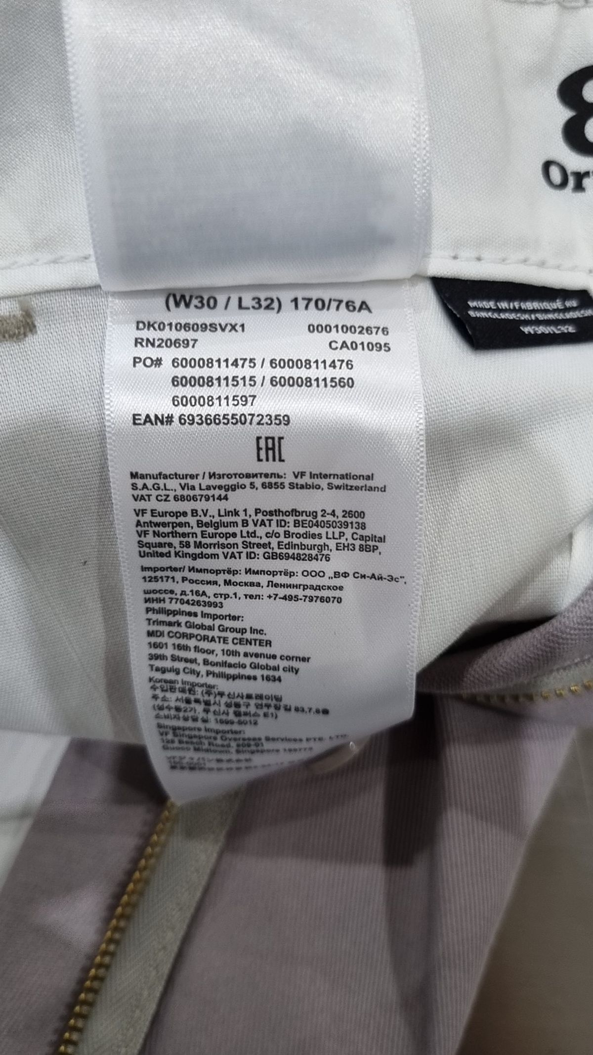 디키즈(DICKIES) 코튼 팬츠 W30/L32