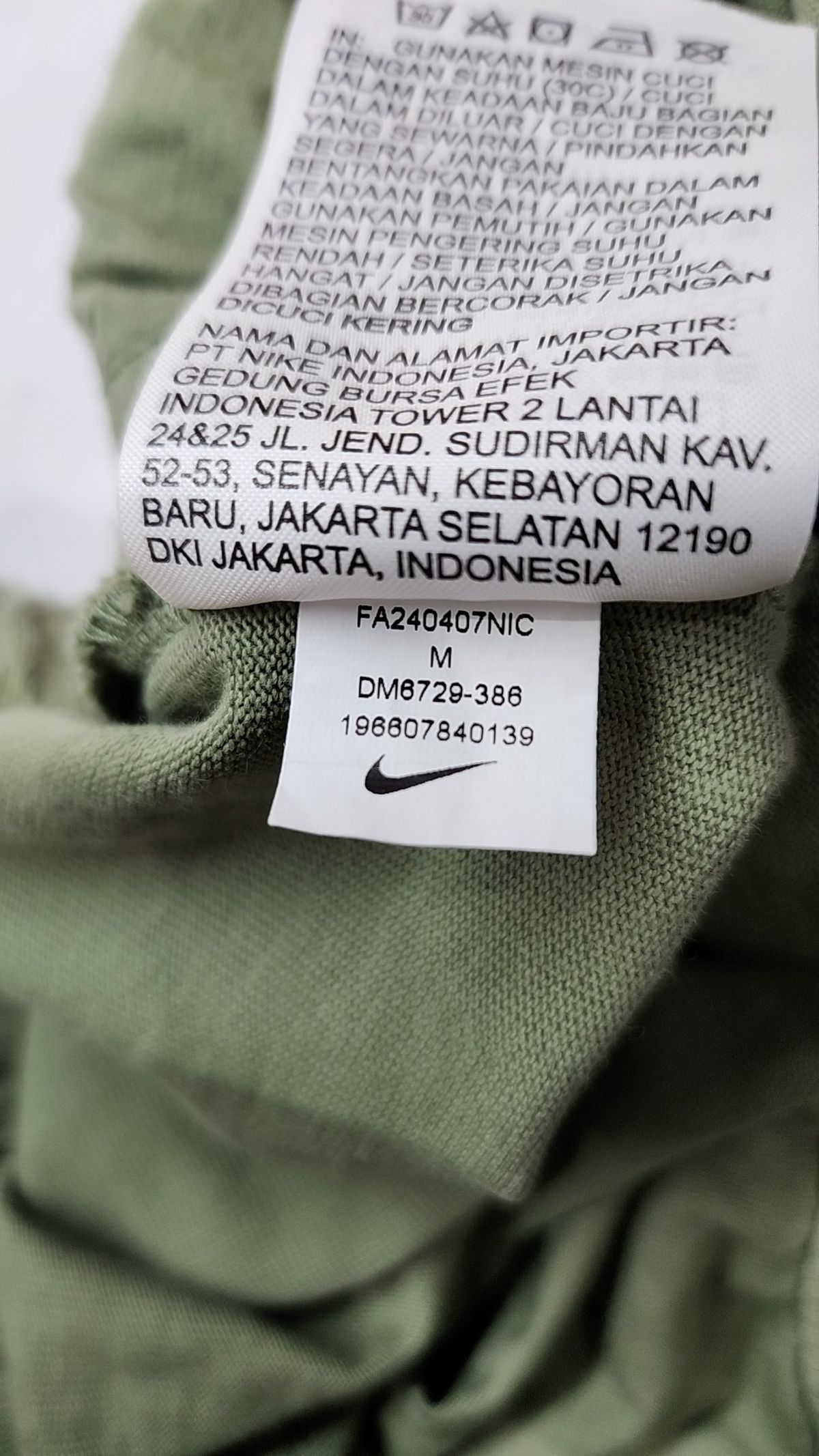 나이키(NIKE) 숏팬츠 M