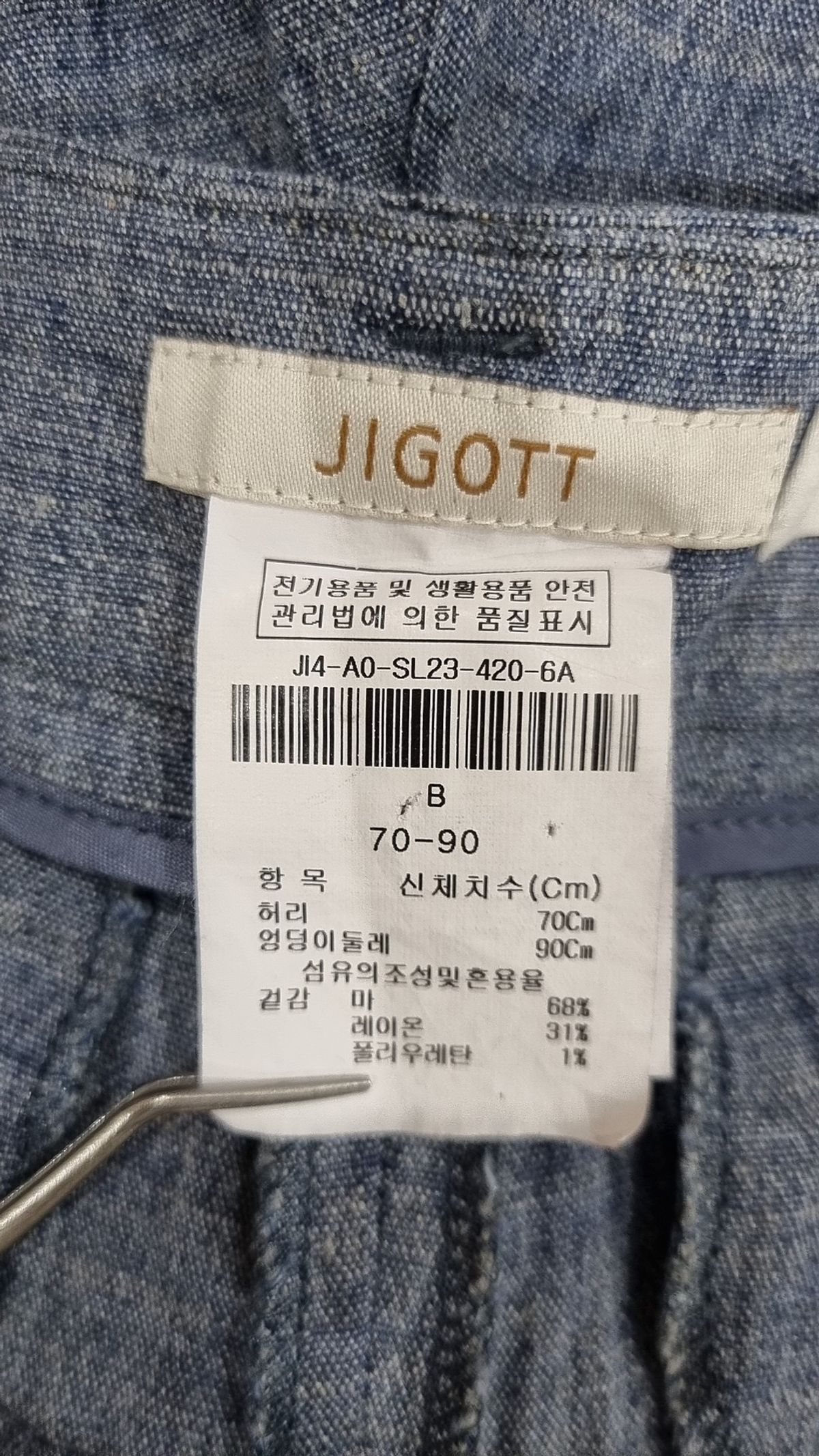 지고트(JIGOTT) 슈트 팬츠/슬랙스 70-90