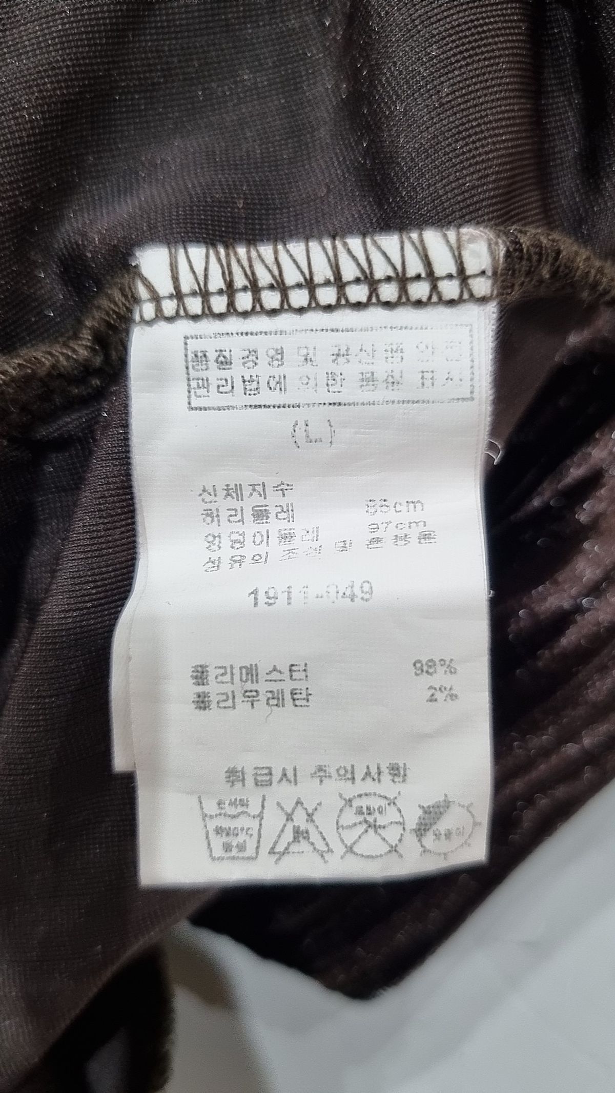 알트베니(ALTBENY) 트레이닝 팬츠 L