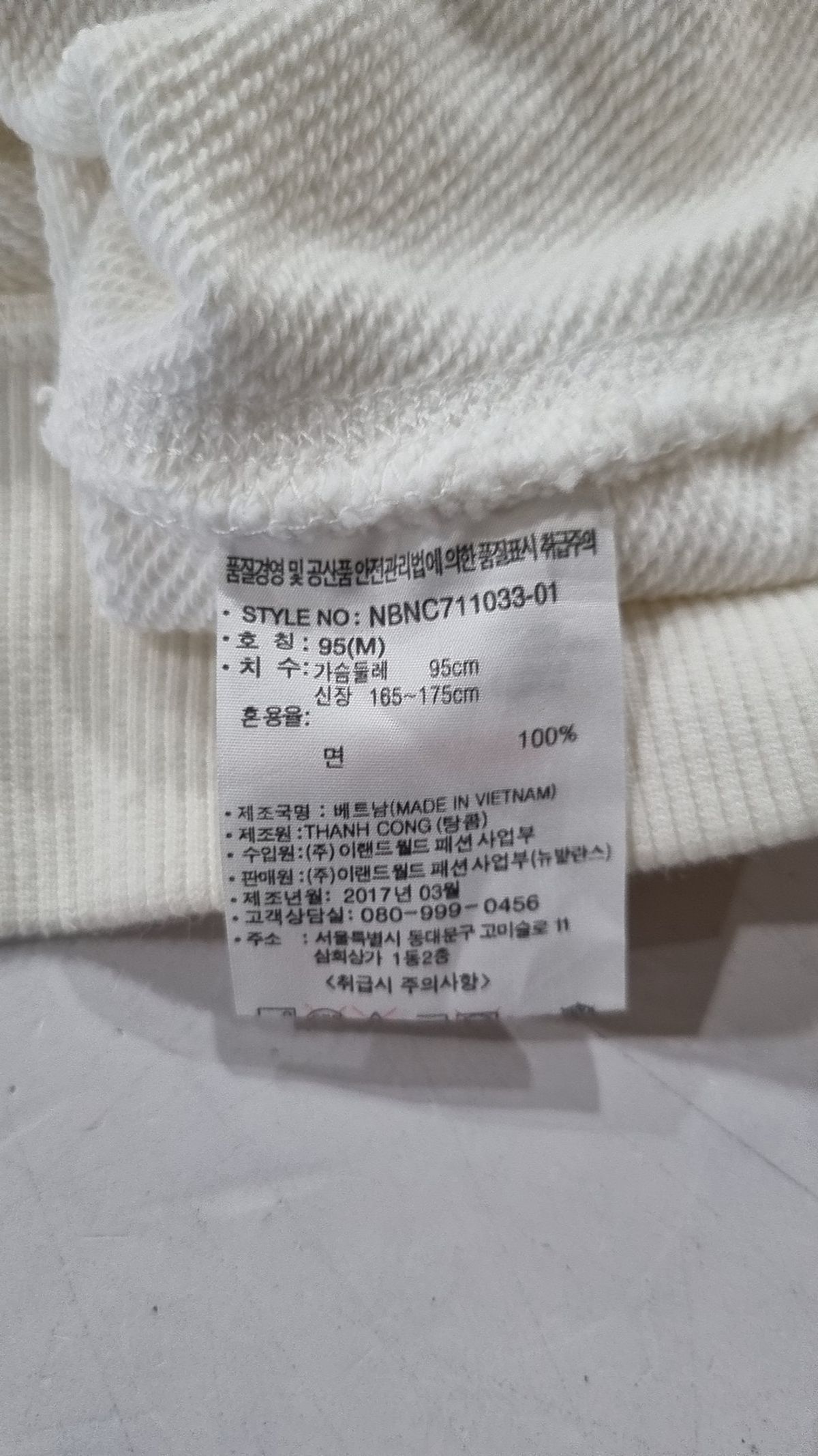 뉴발란스(NEW BALANCE) 후드 티셔츠 M