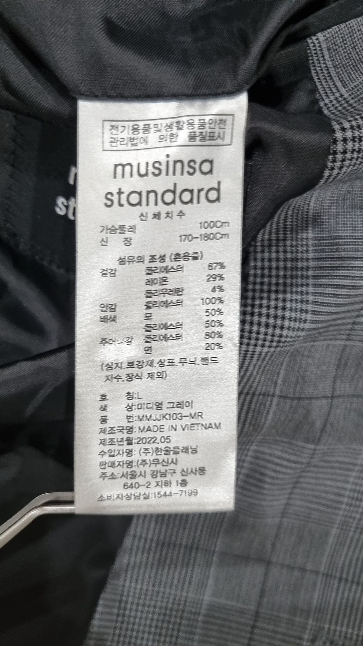 무신사 스탠다드(MUSINSA STANDARD) 슈트/블레이저 재킷 L