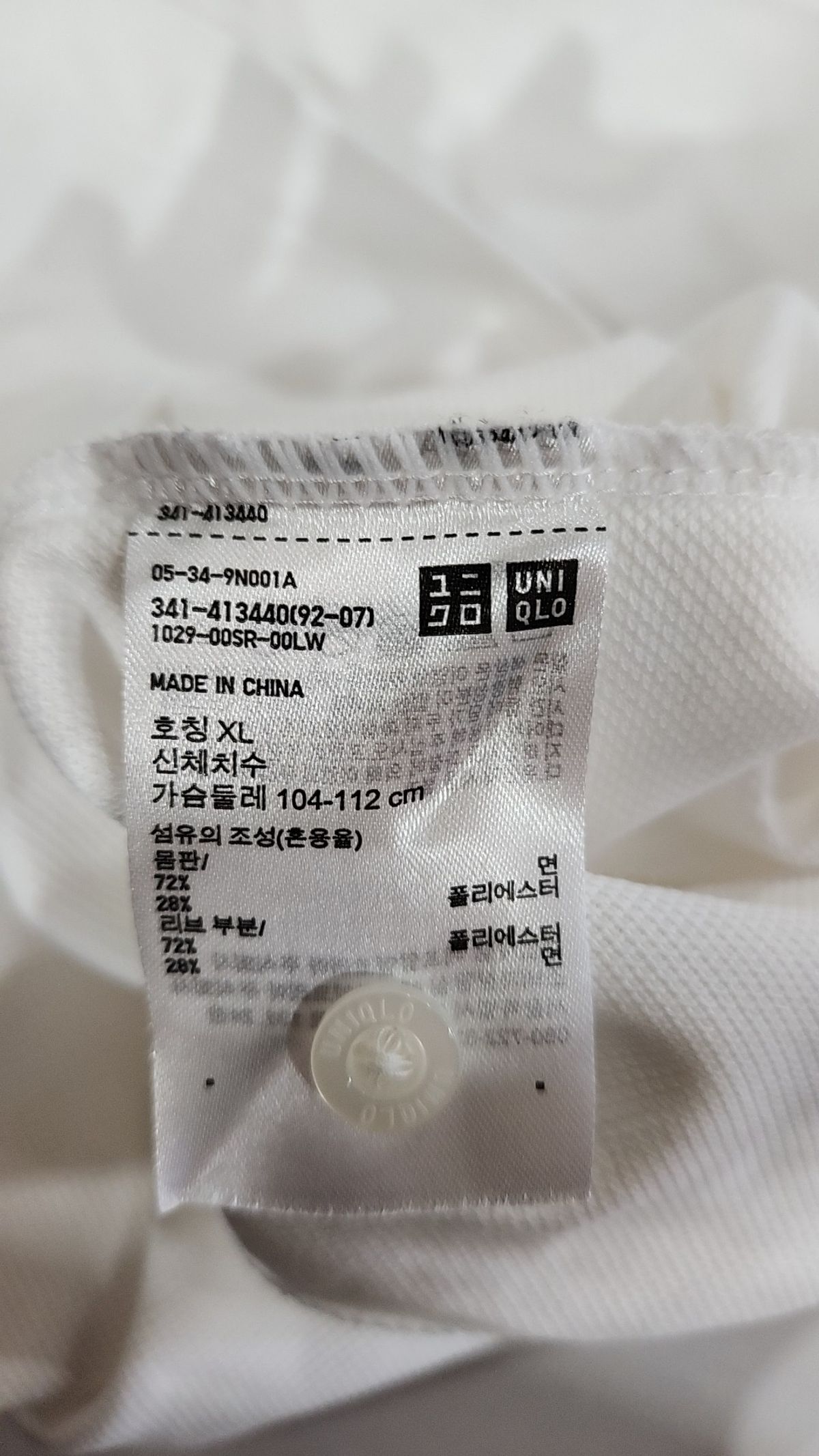유니클로(UNIQLO) 피케/카라 티셔츠 XL