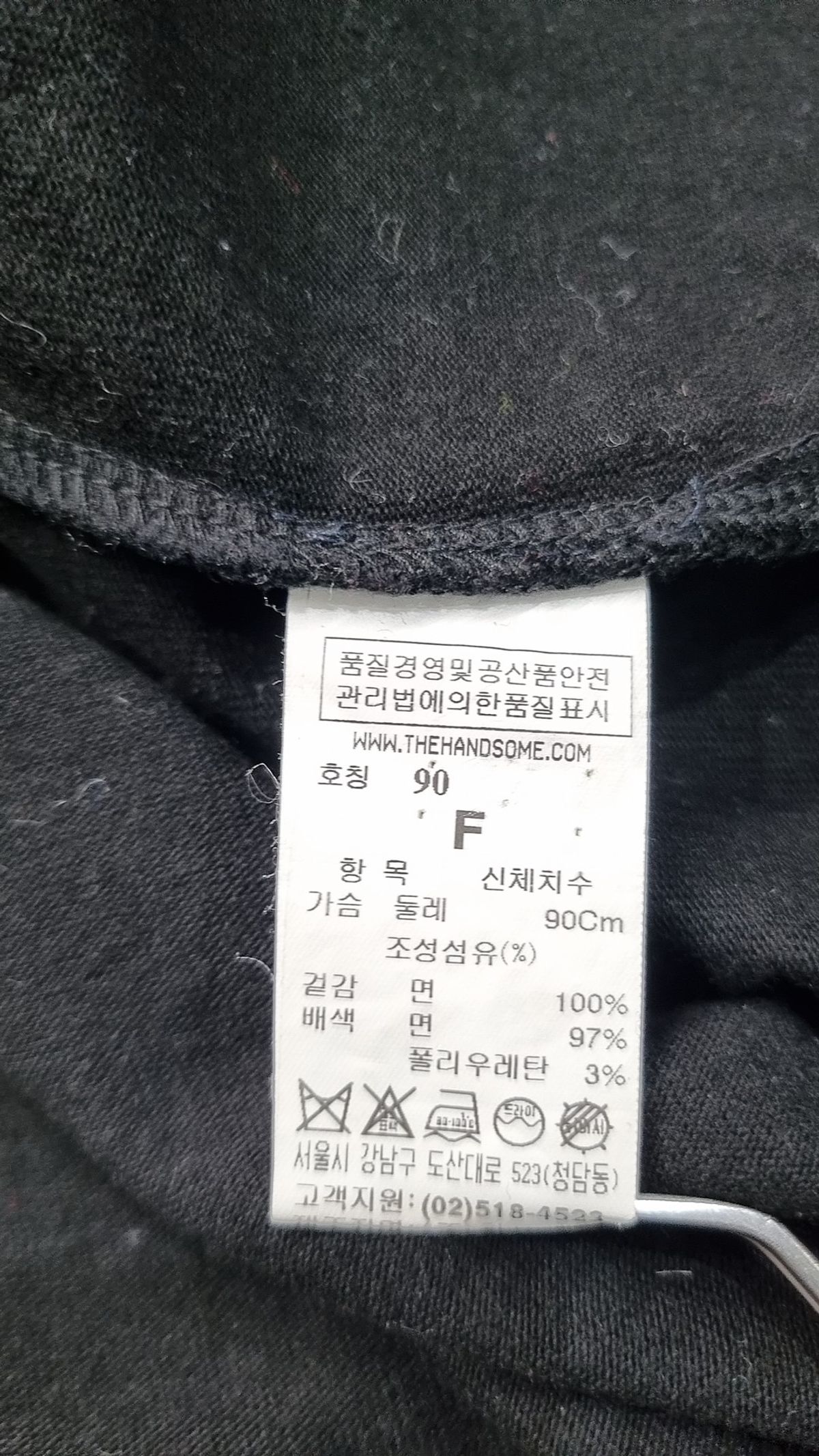 시스템(System) 긴소매 티셔츠 FREE