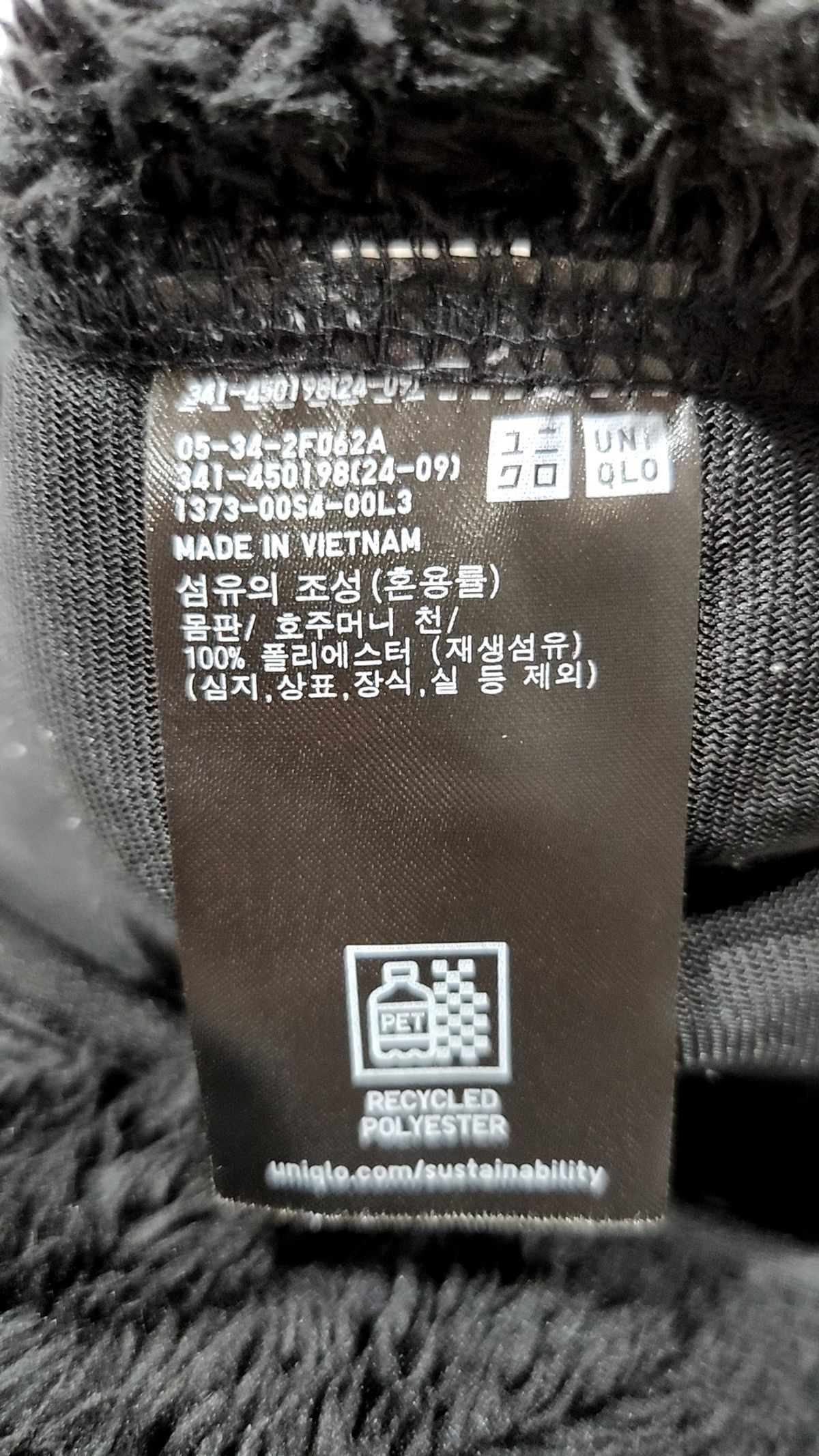 유니클로(UNIQLO) 플리스 L