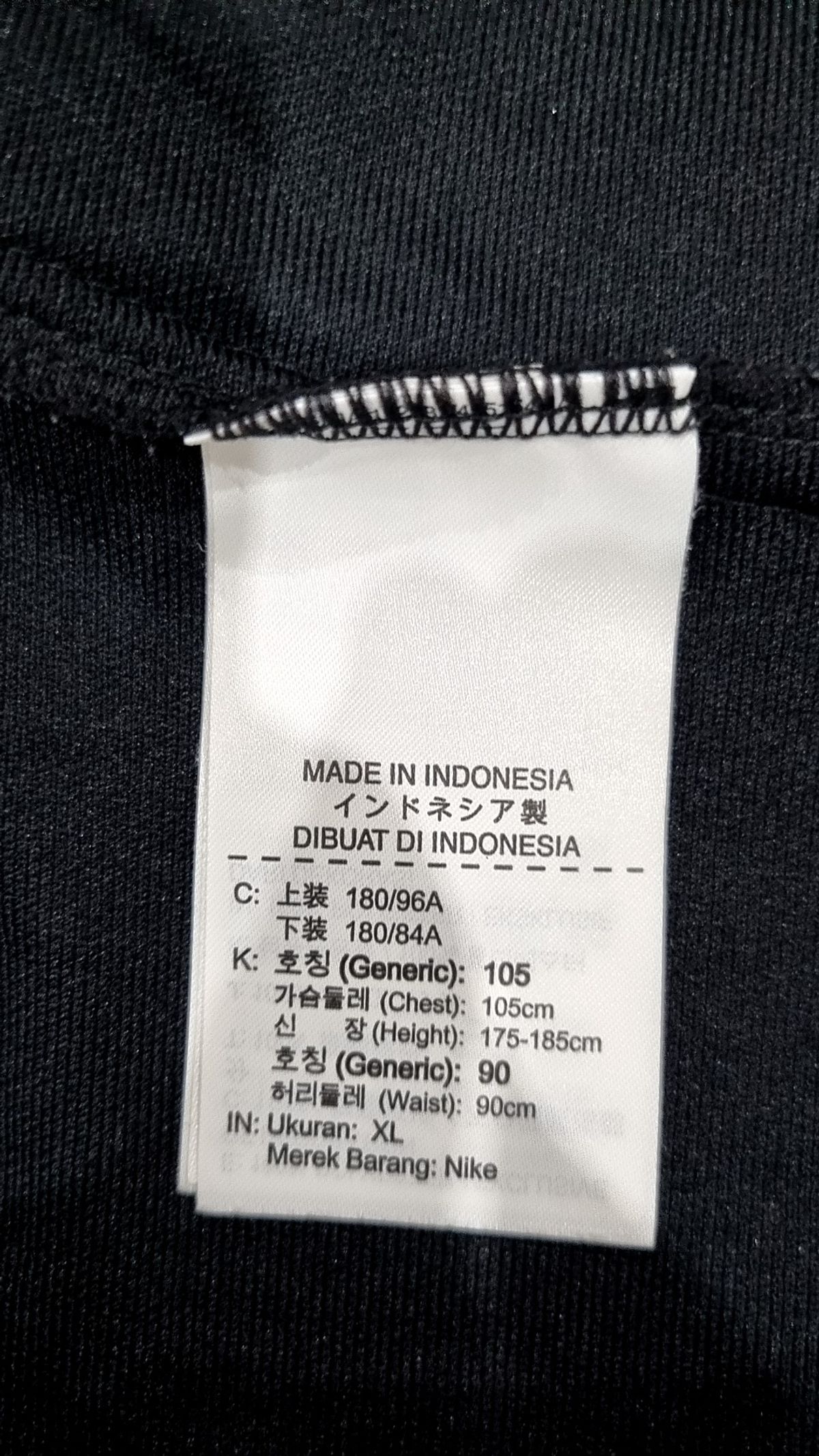 나이키(NIKE) 트레이닝 재킷 XL