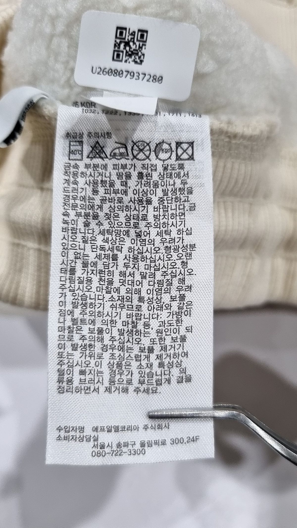 유니클로(UNIQLO) 조거 팬츠 S