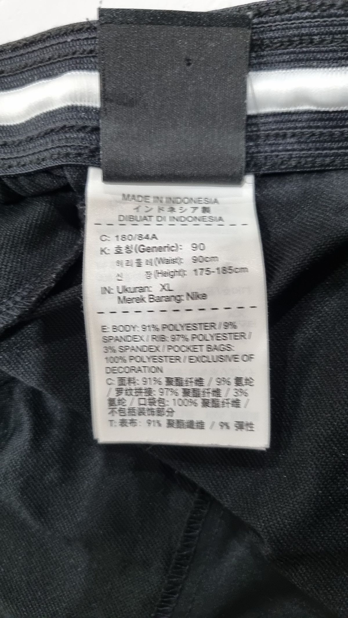 나이키(NIKE) 트레이닝 팬츠 XL