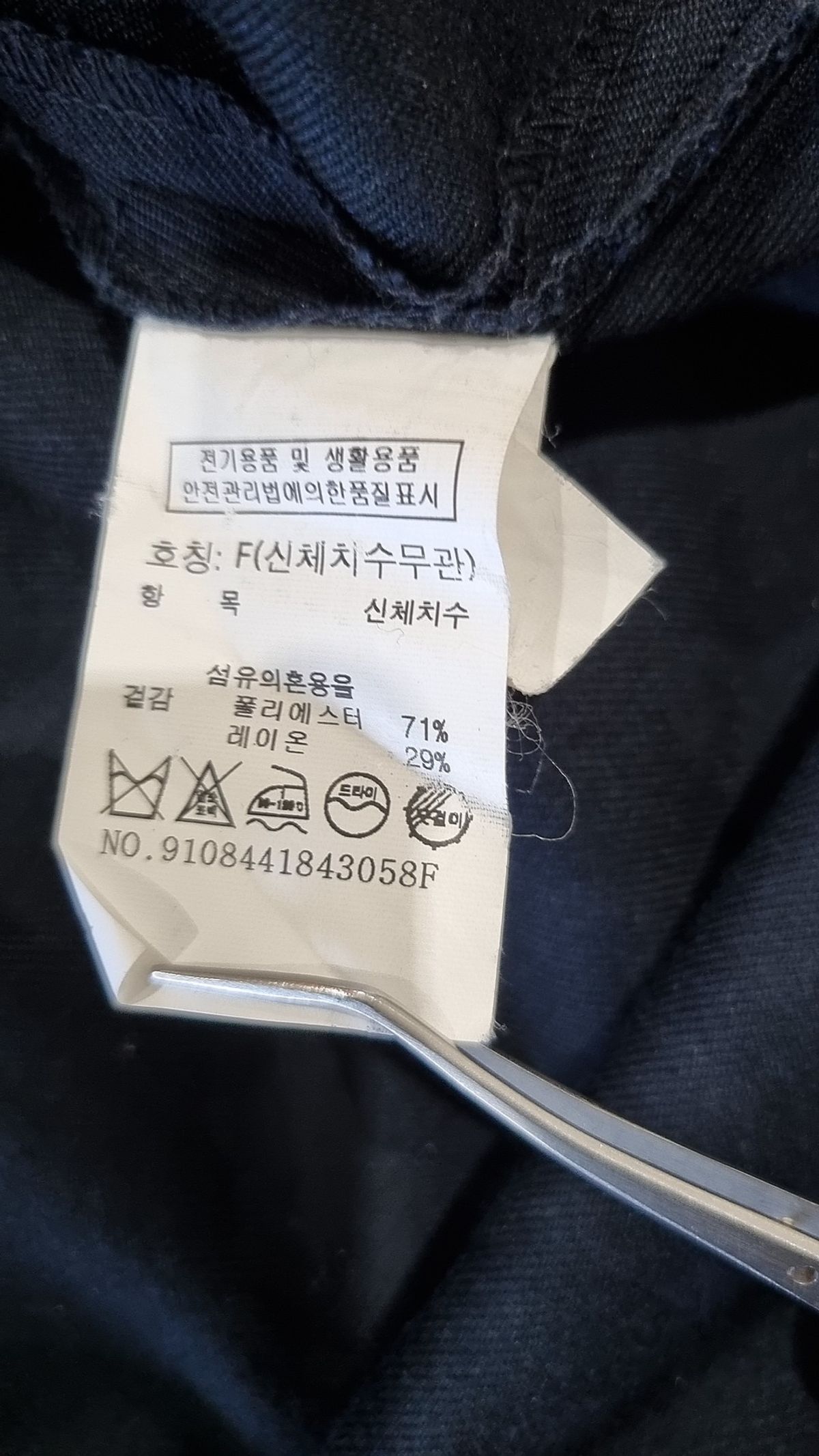 스튜디오 톰보이(STUDIO TOMBOY) 맥시 원피스 L