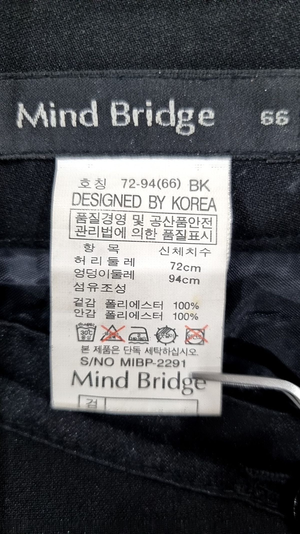 마인드브릿지(MINDBRIDGE) 슈트 팬츠/슬랙스 66