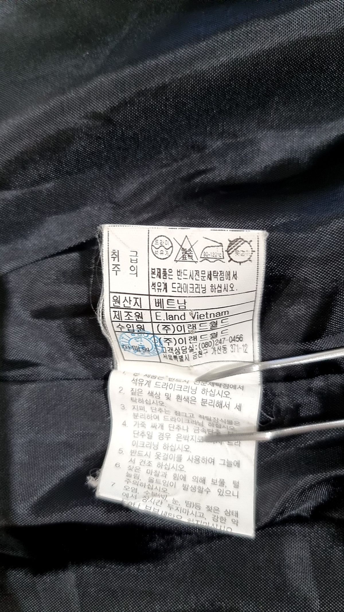 미쏘(MIXXO) 봄 가을 코트 S