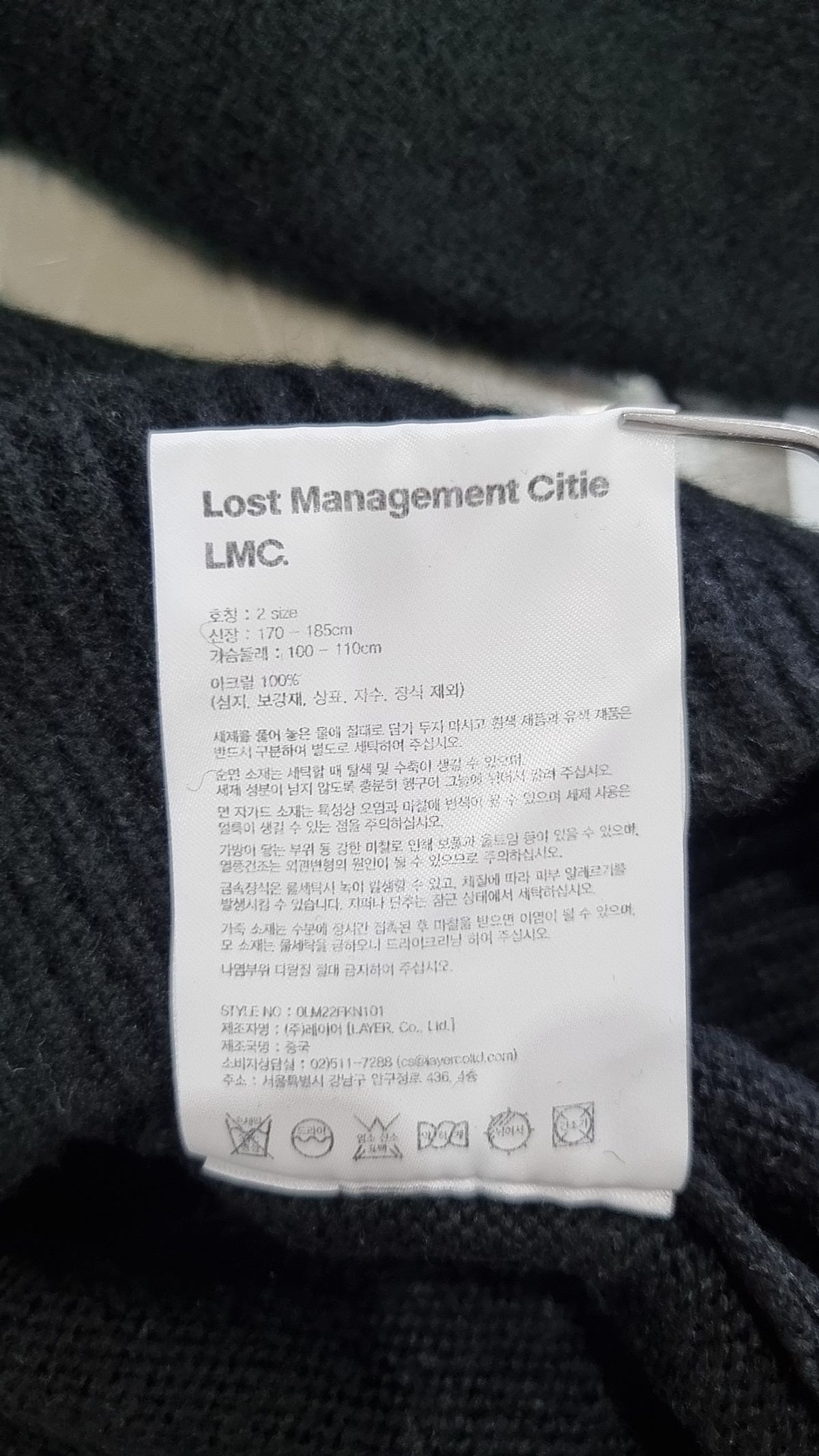 엘엠씨(LMC) 니트/스웨터 105