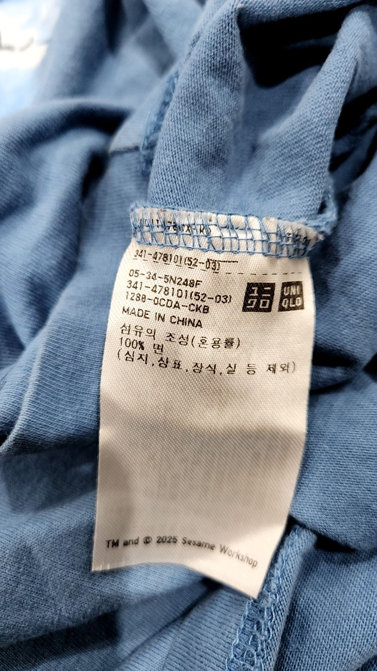 유니클로(UNIQLO) 반소매 티셔츠 XXXL