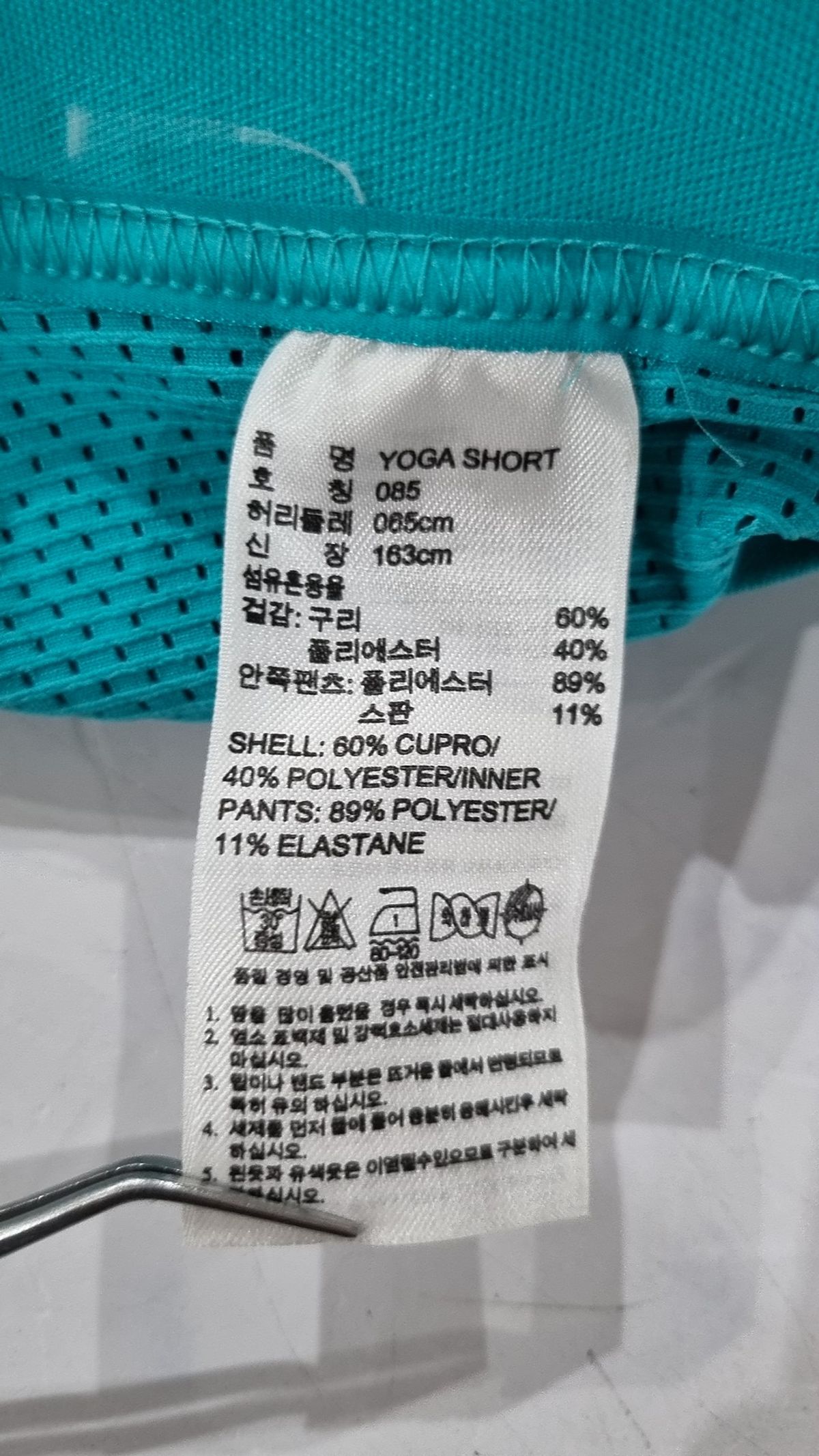 아디다스 스텔라 매카트니(ADIDAS Stella McCartney) 숏팬츠 85
