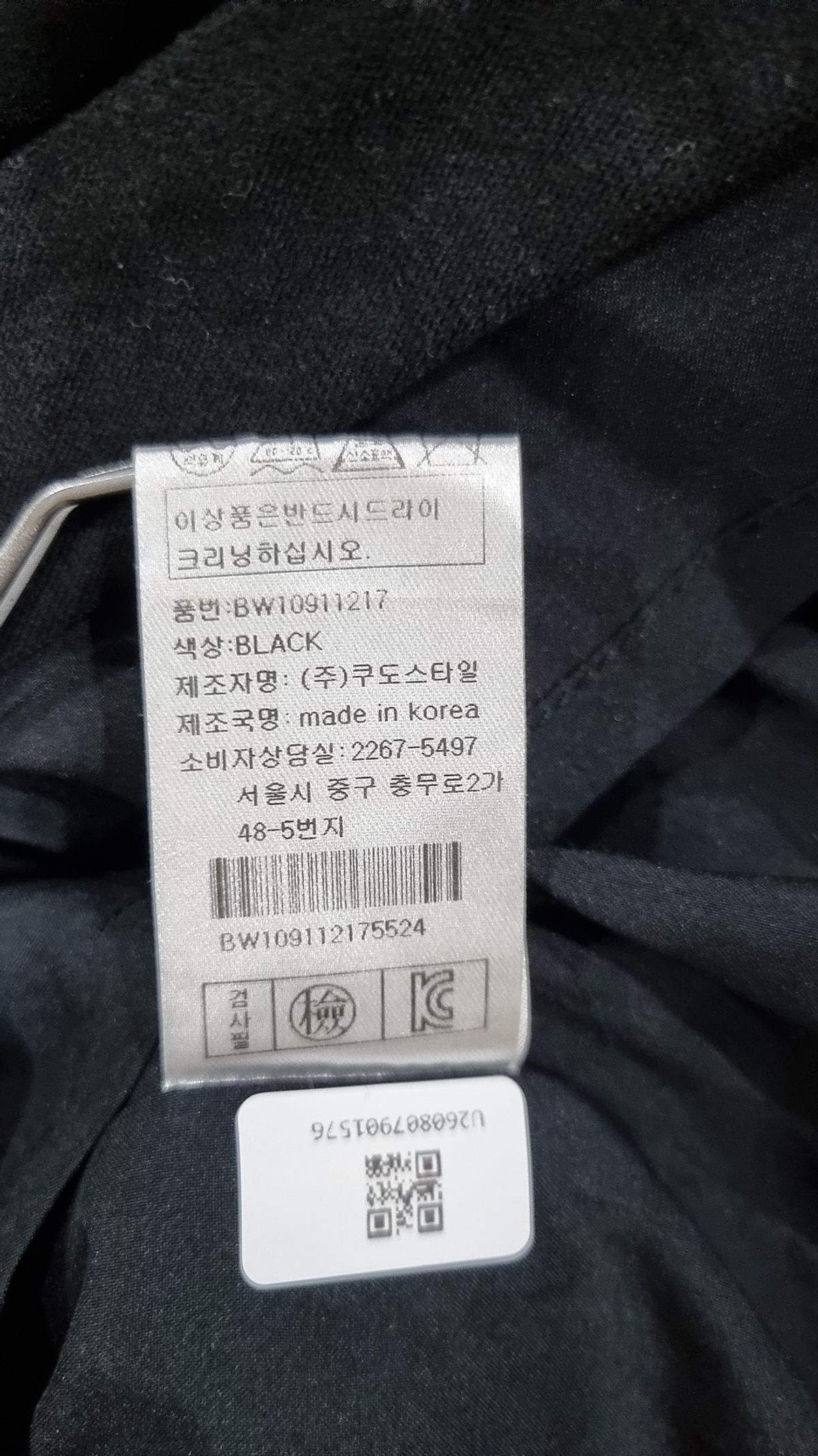 봄빅스엠무어(Bombyx M.Moore) 미니 원피스 55