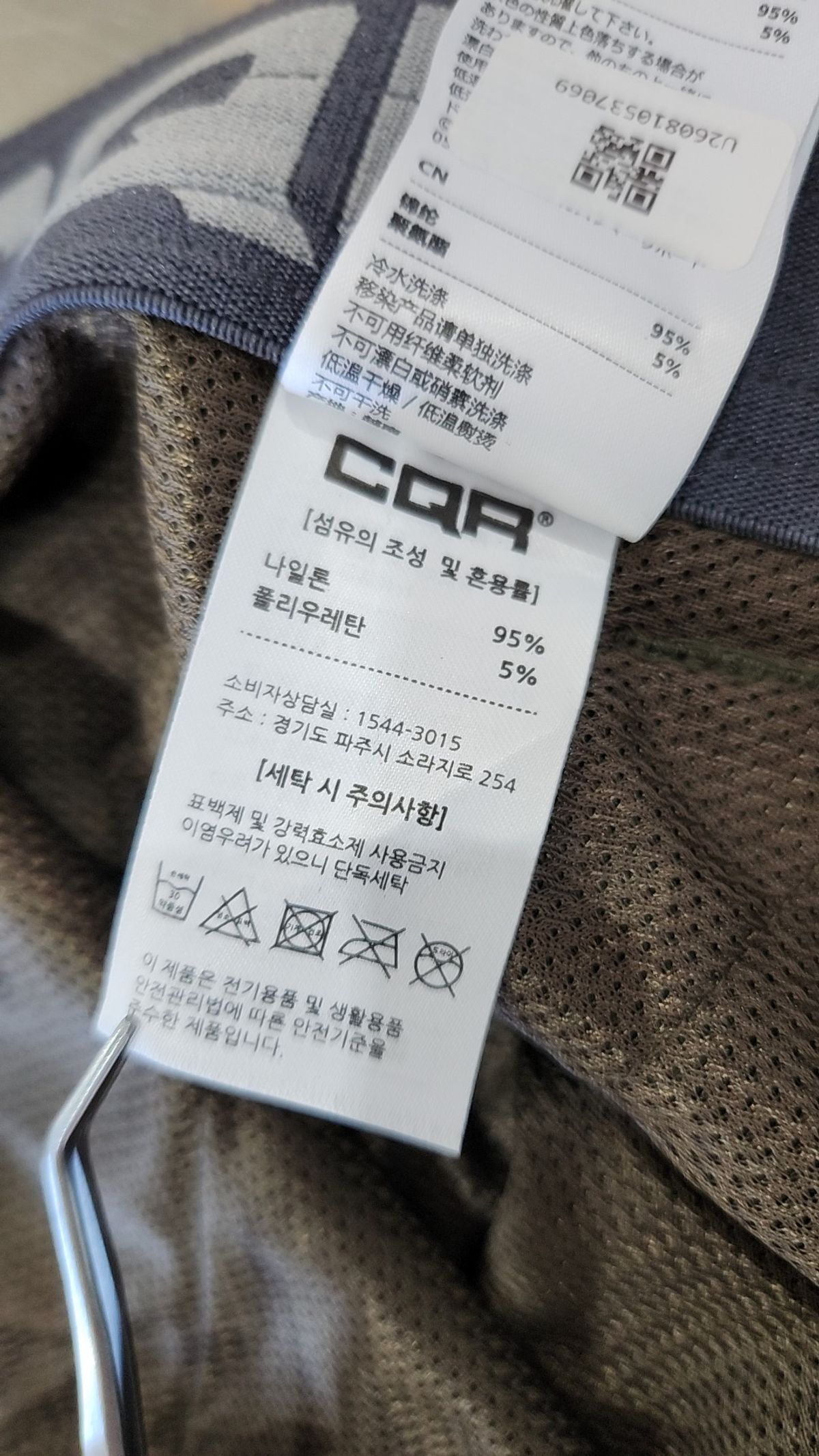 씨큐알(CQR) 기타 바지 32W/32L