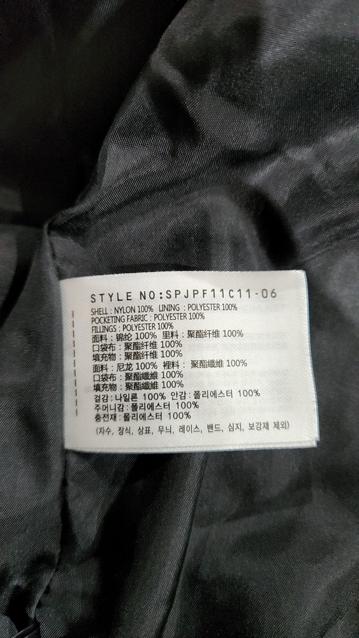 스파오(SPAO) 숏 패딩/숏 헤비 아우터 XL