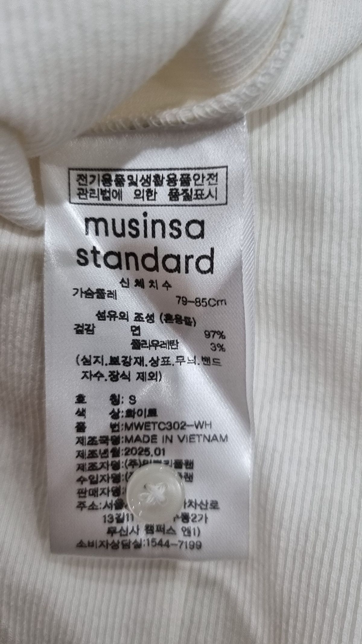 무신사 스탠다드(MUSINSA STANDARD) 카디건 S