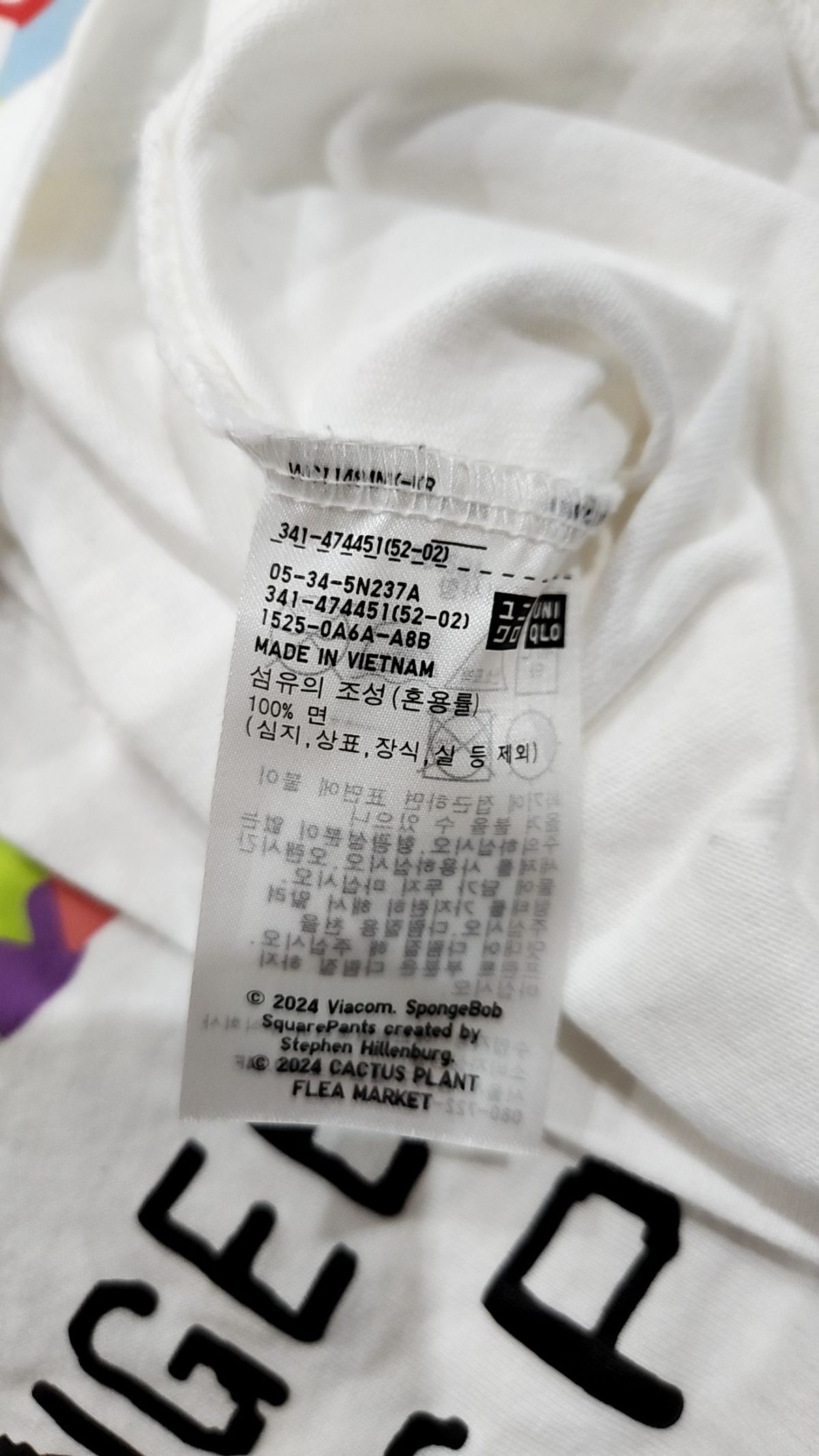 유니클로(UNIQLO) 반소매 티셔츠 XXXL