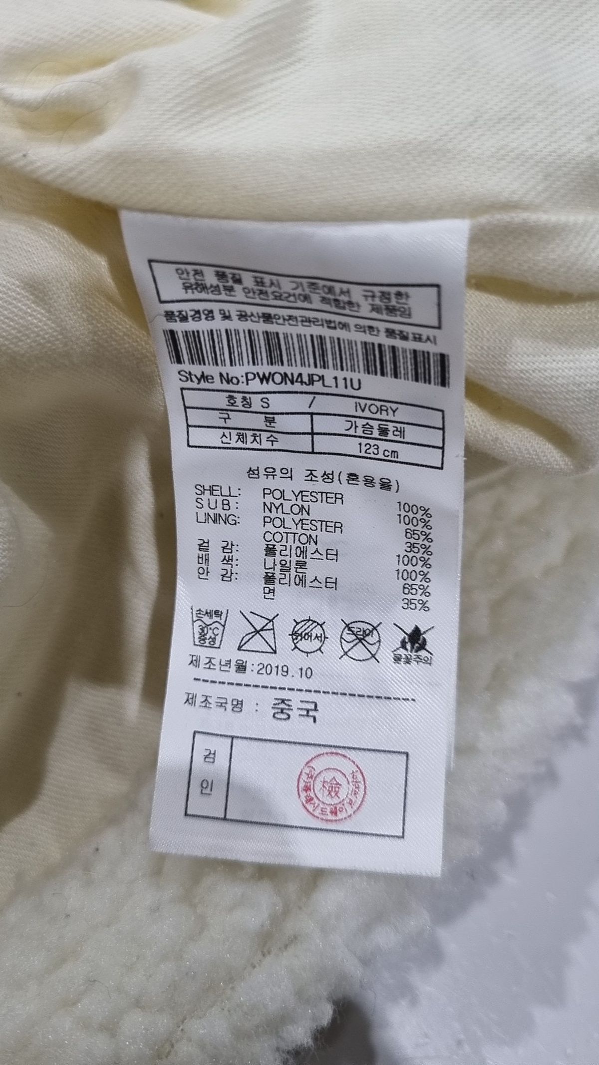 플랙(PLAC) 플리스 S