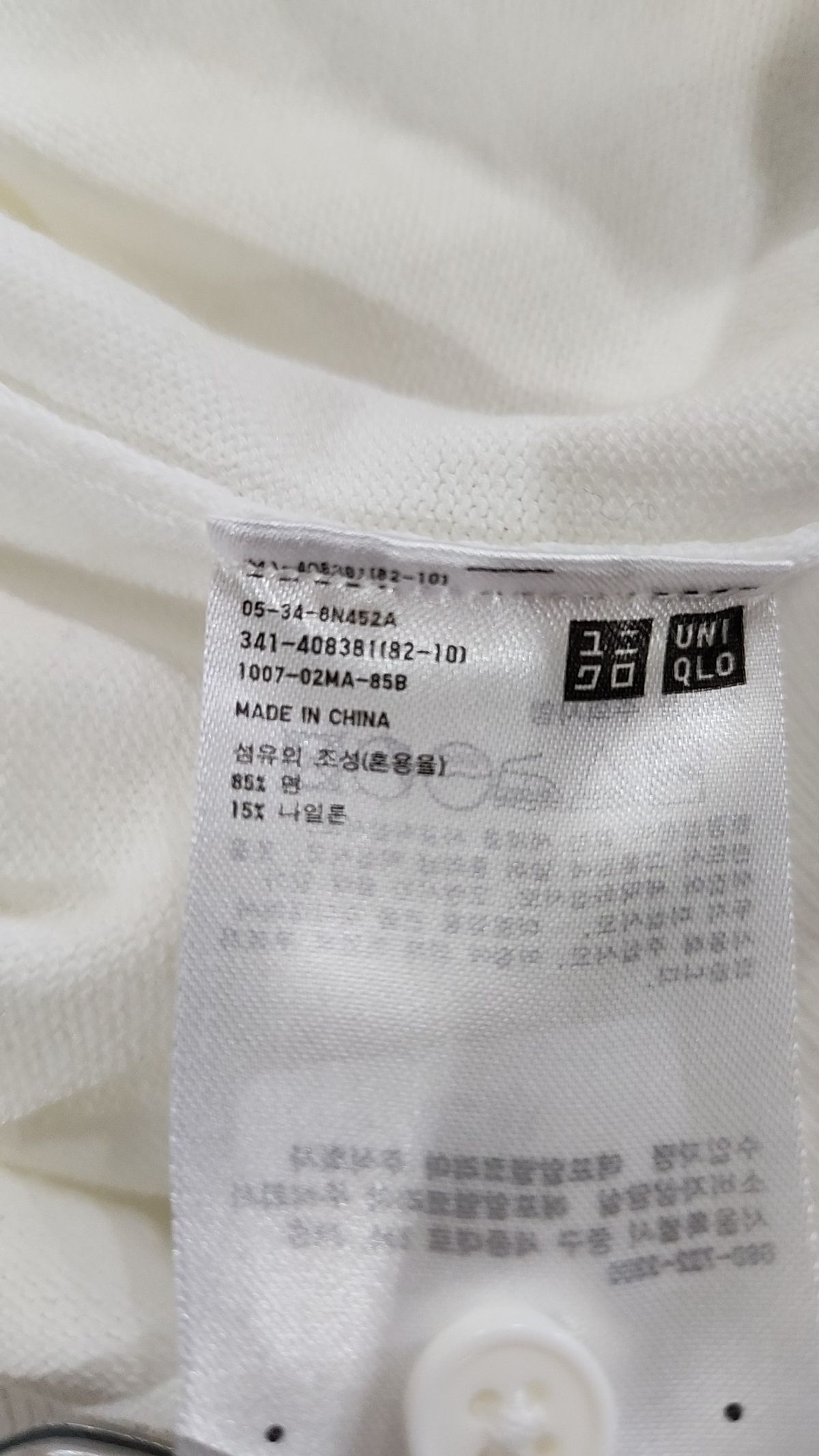 유니클로(UNIQLO) 피케/카라 티셔츠 XL