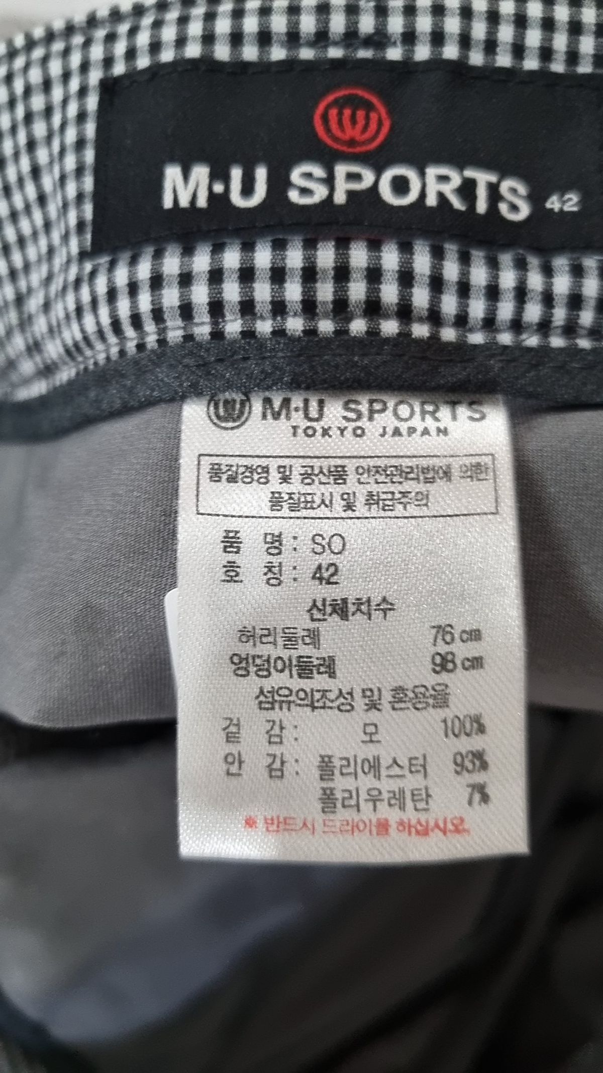엠유스포츠(MU SPORTS) 미니스커트 42