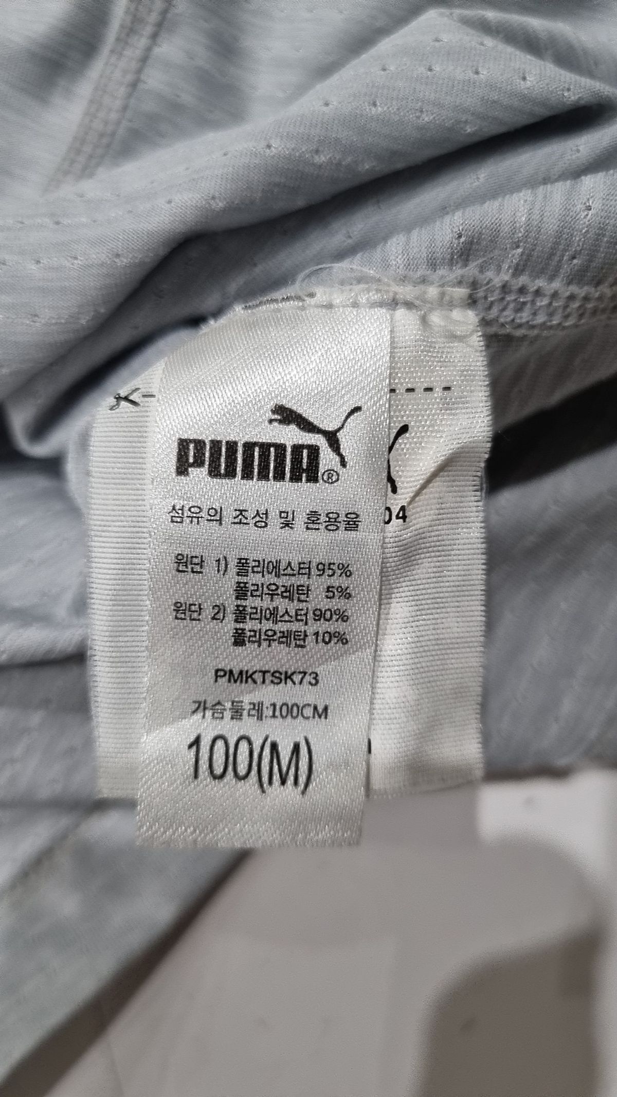푸마(PUMA) 반소매 티셔츠 M