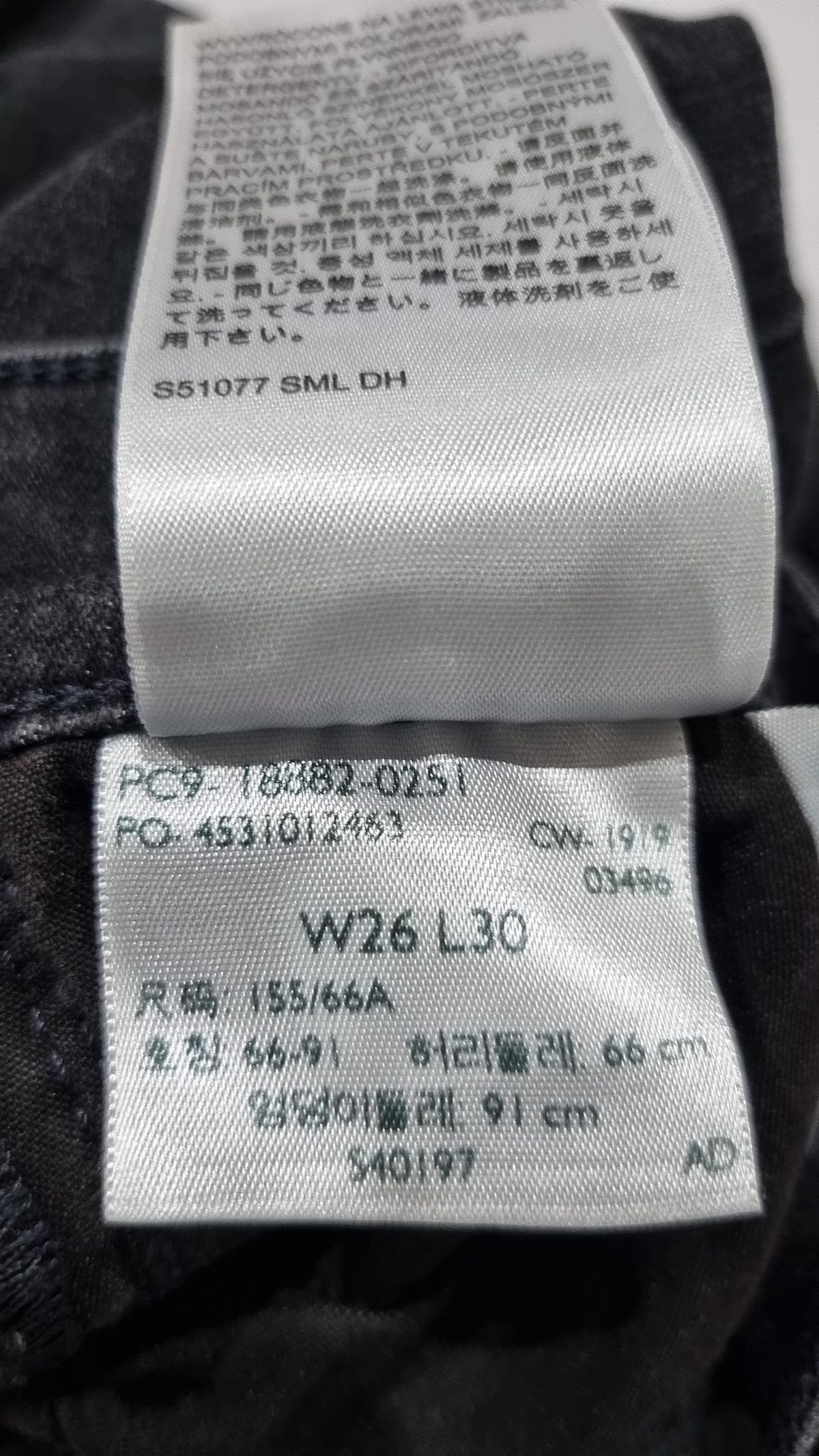 리바이스(LEVI'S) 여성 721 하이 라이즈 스키니 웜 진_18882-0251 26/30
